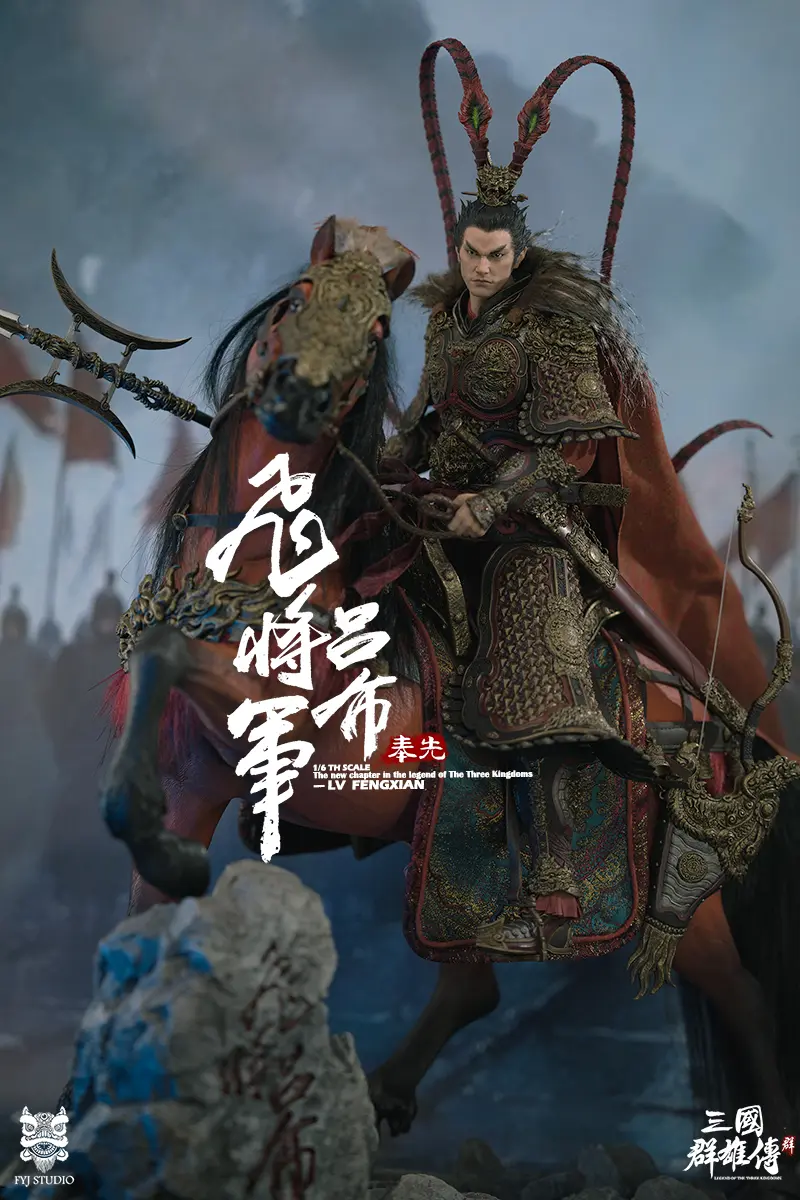 FYJ Studio – Three Kingdoms Series: Heroes Line Flying General LV FENGXIAN (Licensed)