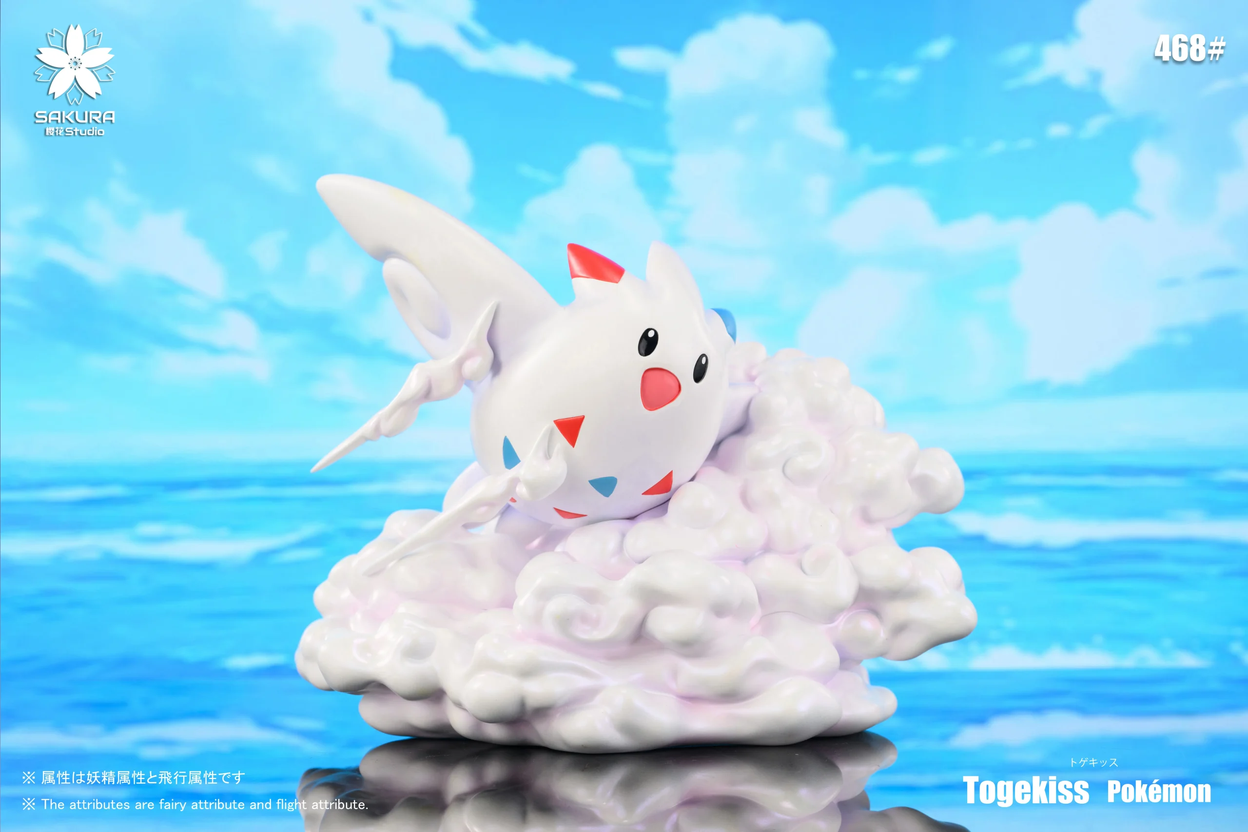 SAKURA Studio – Pokémon Flying Togekiss