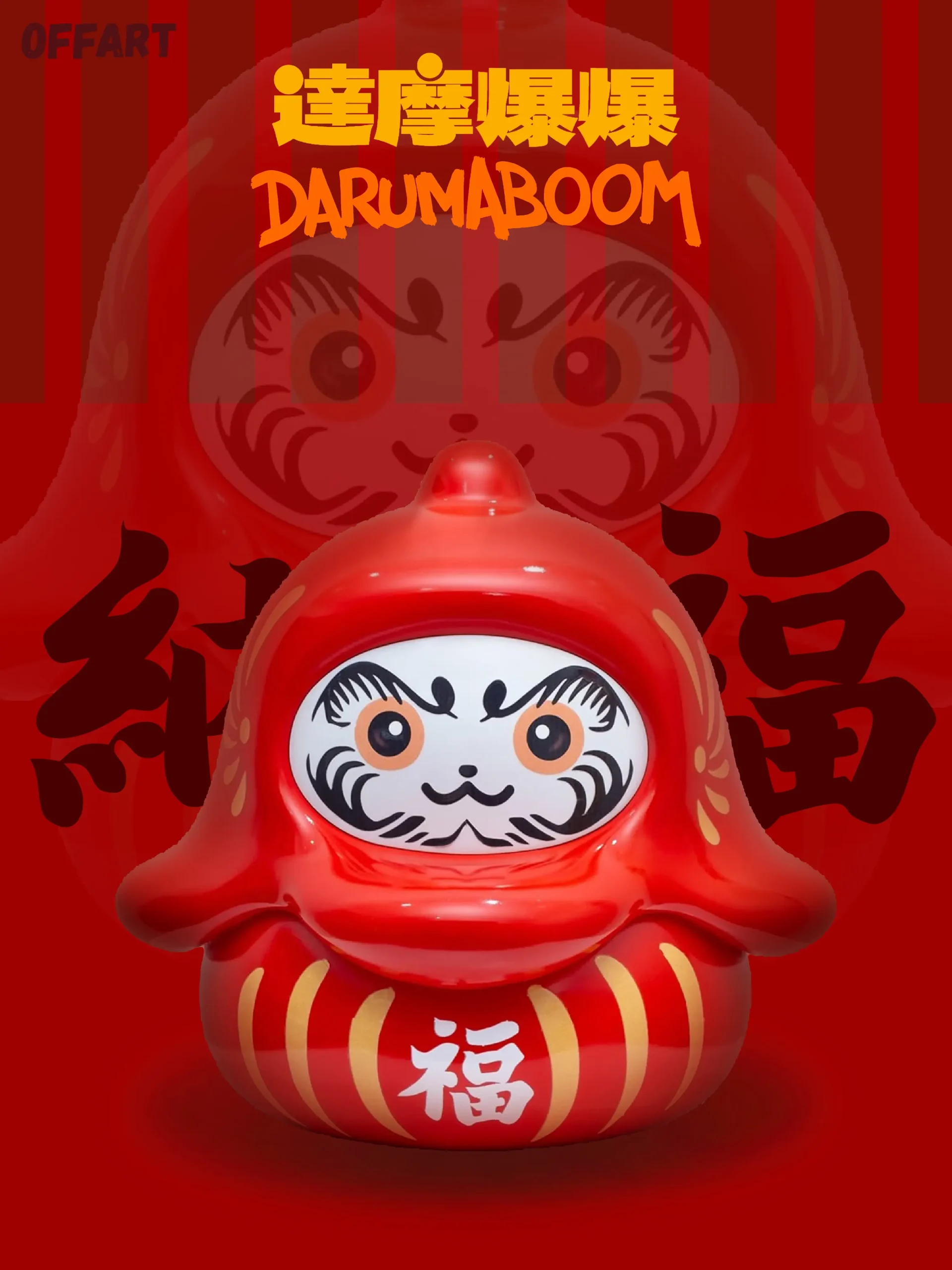 OFFART – OFFART-DARUMA BOOM Banana Fortune & Lucky Fortune Figurine (Licensed)
