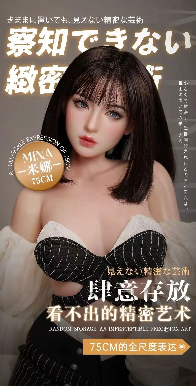 Minova Studio – 75CM Silicone Series Mina (Licensed)