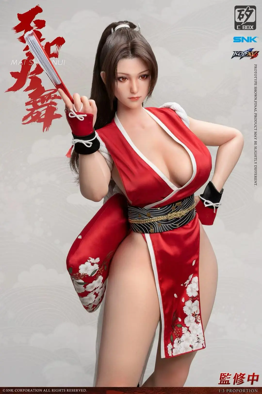 C-BOX – Officially Licensed SNK Character – Mai Shiranui CB-8601 (Licensed)