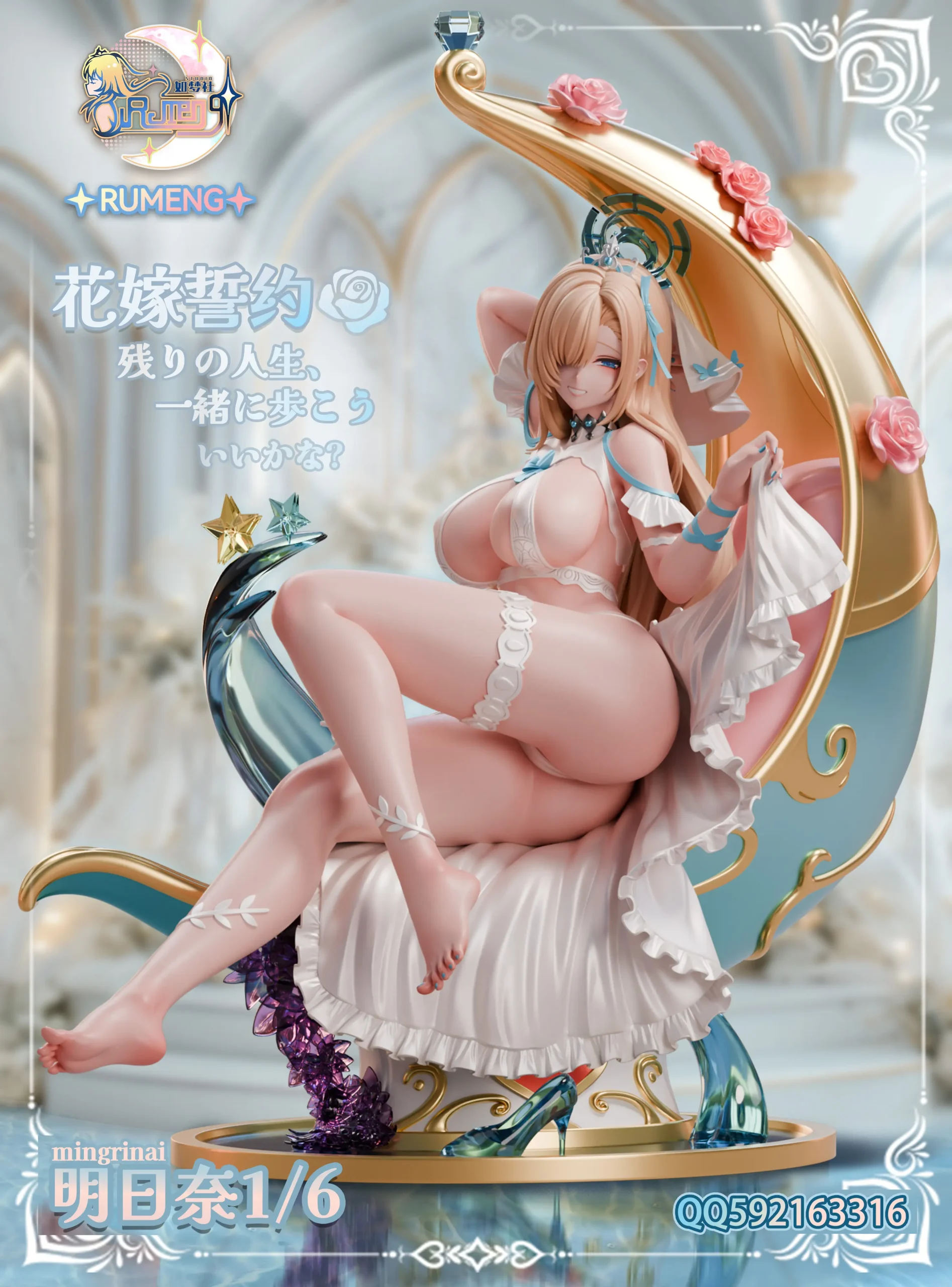 RUMENG Studio – Blue Archive Wedding Dress Ichinose Asuna