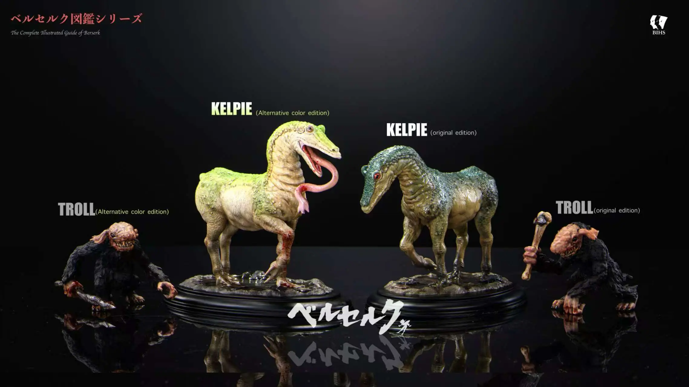 BIHS Studio – Berserk Desktop-level “Berserk” Illustrated Collection Second Edition – Kelpie and Trolls