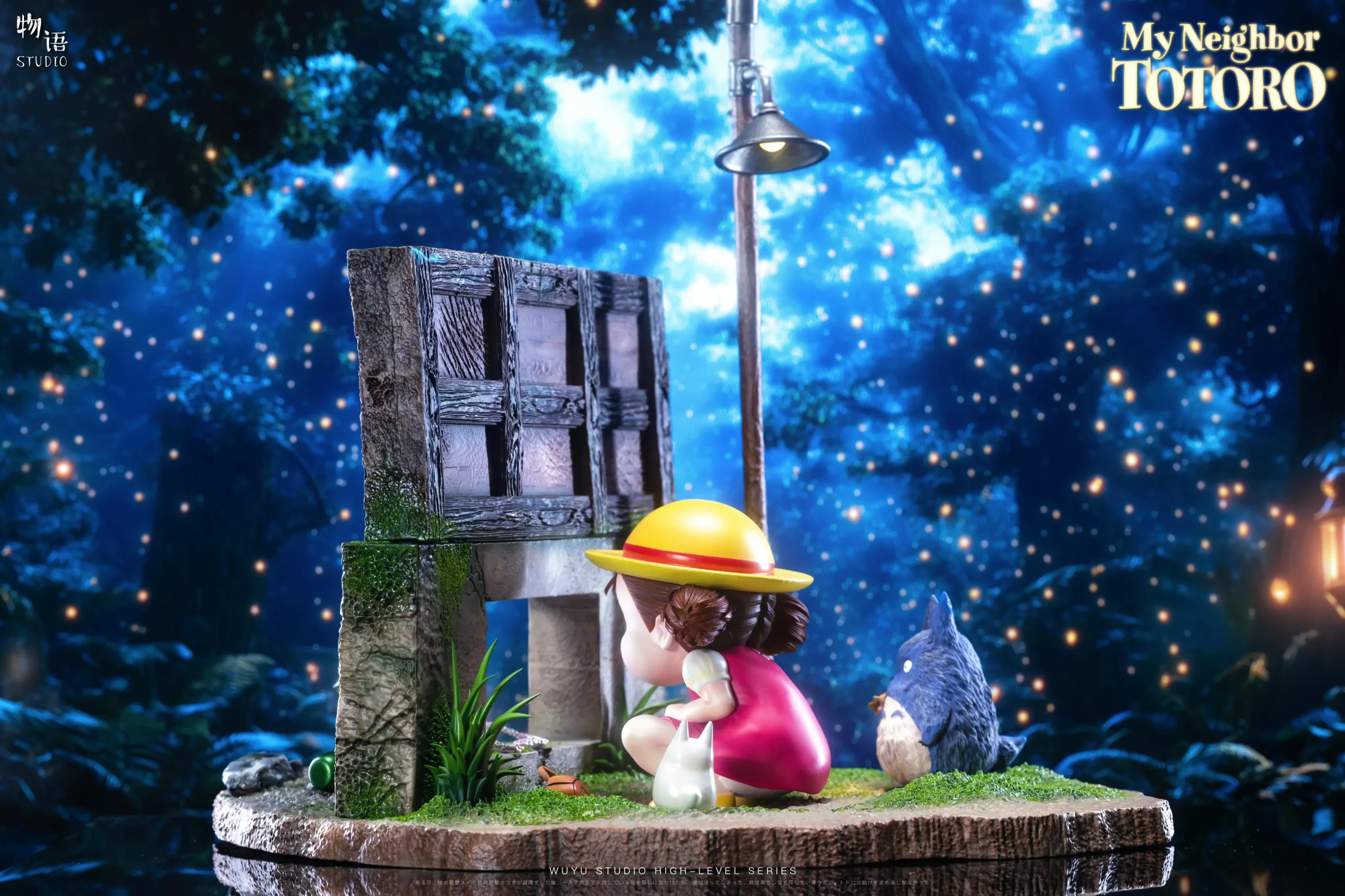 Wu Yu Studio – My Neighbor Totoro Hayao Miyazaki Desktop Series 05 The Happiest Search Mei Hide-and-Seek with Totoro