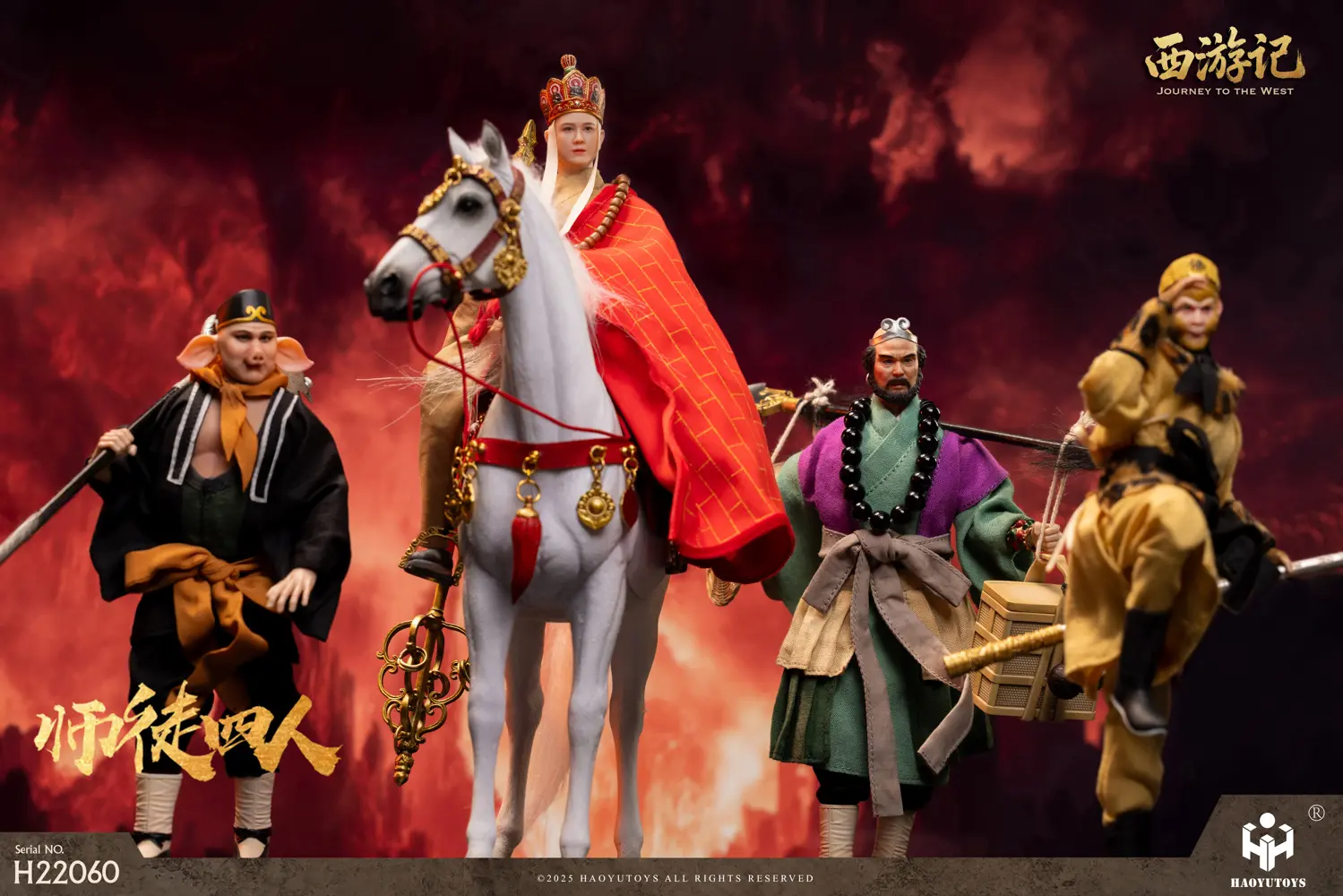 HAOYUTOYS – 1/12 myth series – Journey to the West Master and Apprentice Four-Person Set H22054 H22055 H22056 H22057 H22058 H22059 H22060 H22061 (Licensed)