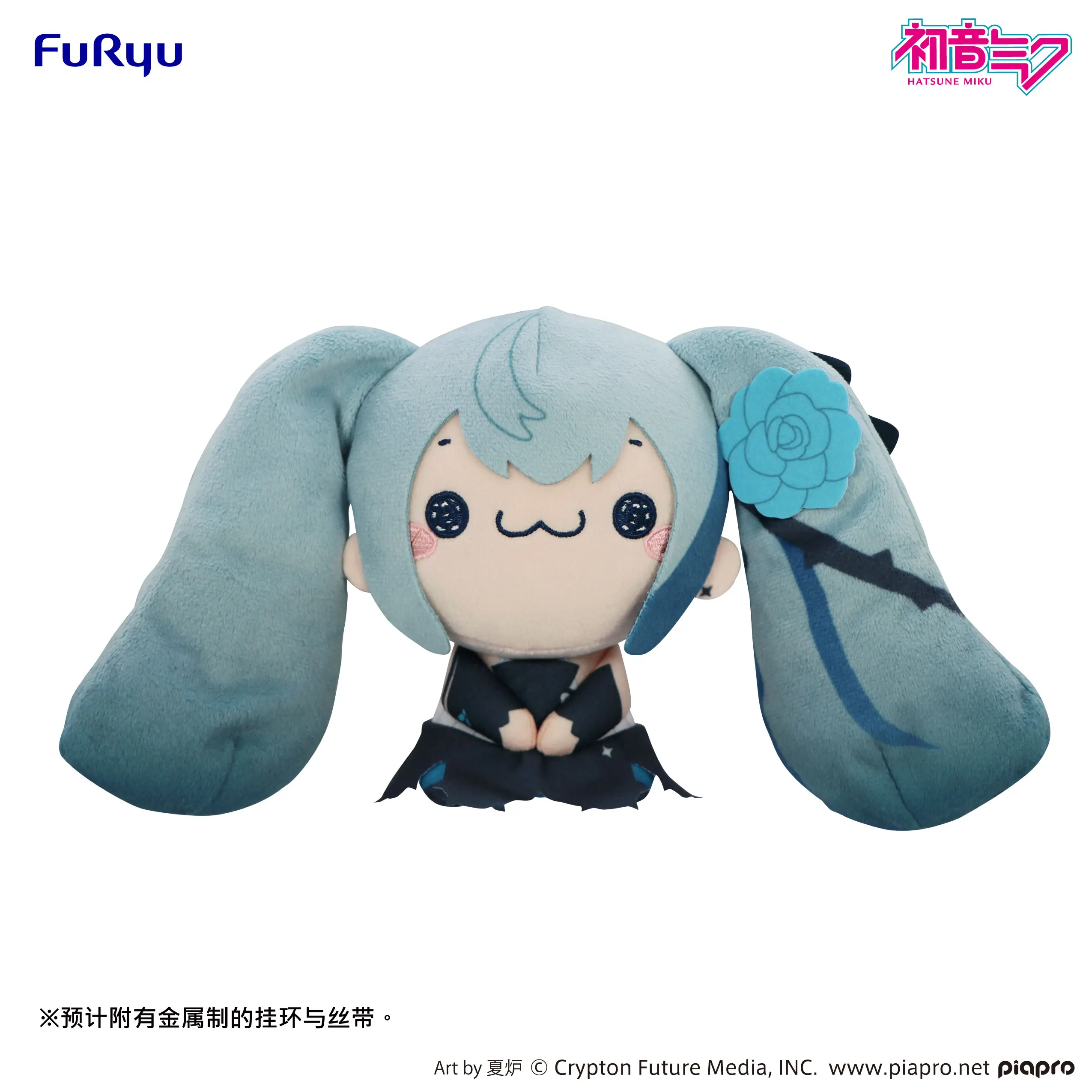 FURYU – MOCHIPICO Plush Toy Blue Rose Hatsune Miku & Megurine Luka (Licensed)