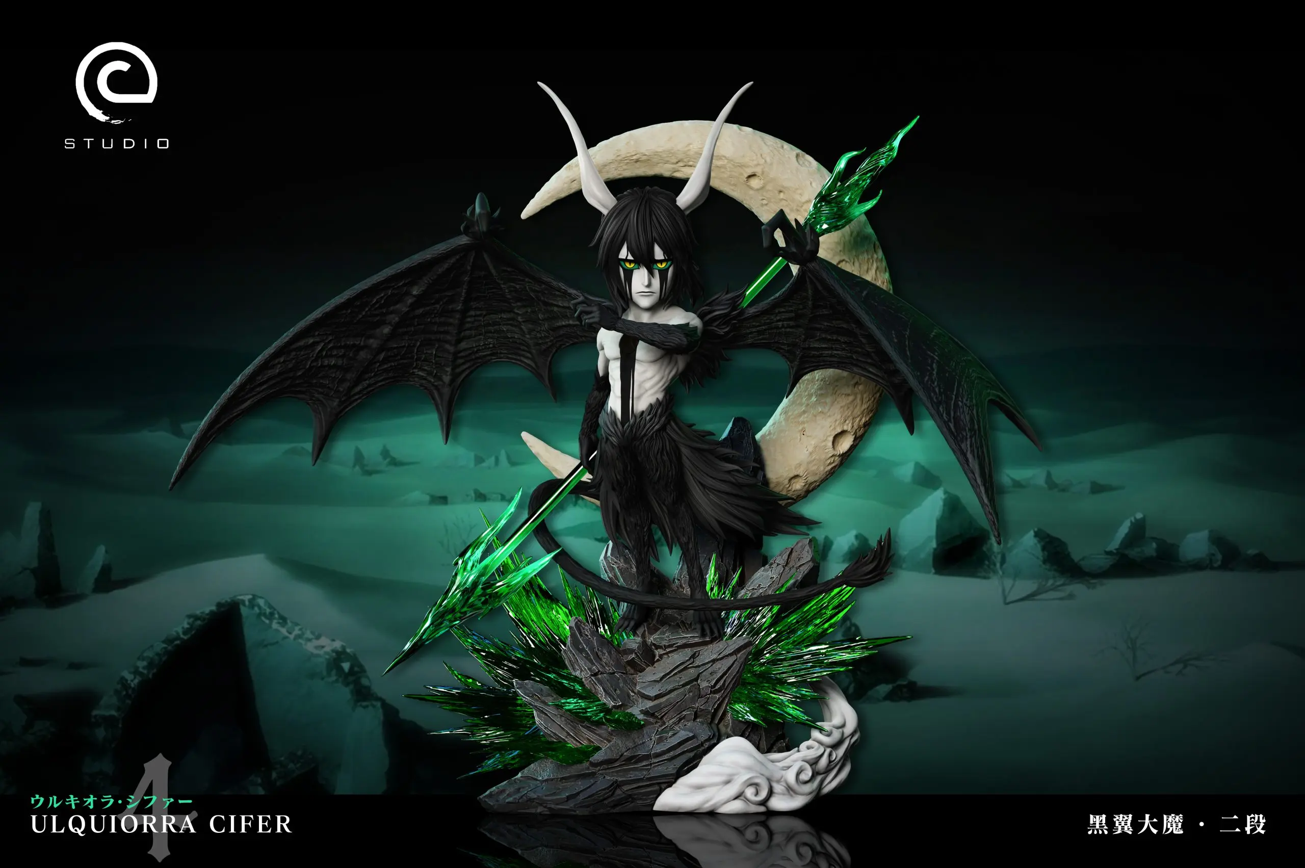 C Studio – Bleach Return Blade #1 Resurrección Segunda Etapa Ulquiorra cifer