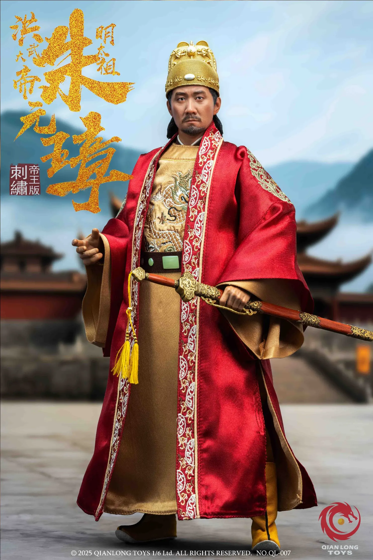 QIANLONG TOYS – 1/6 Scale Emperor Taizu of Ming, Zhu Yuanzhang Action Figure NO.QL-007 (Licensed)