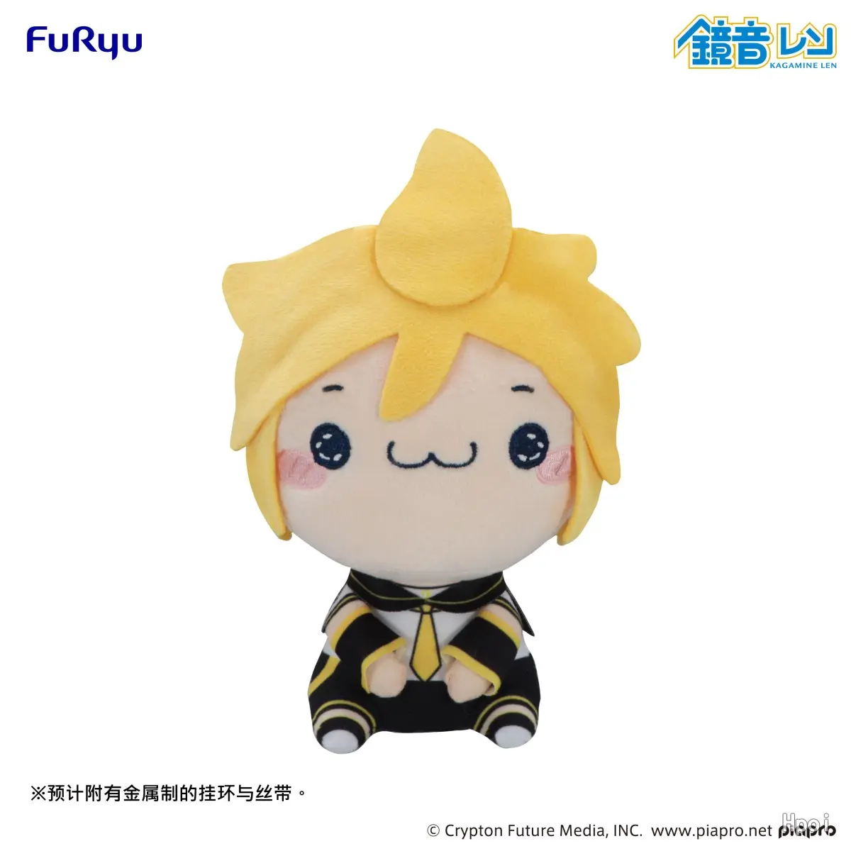 FURYU – Kagamine Rin & Len MOCHIPICO Plush Toy (Licensed)