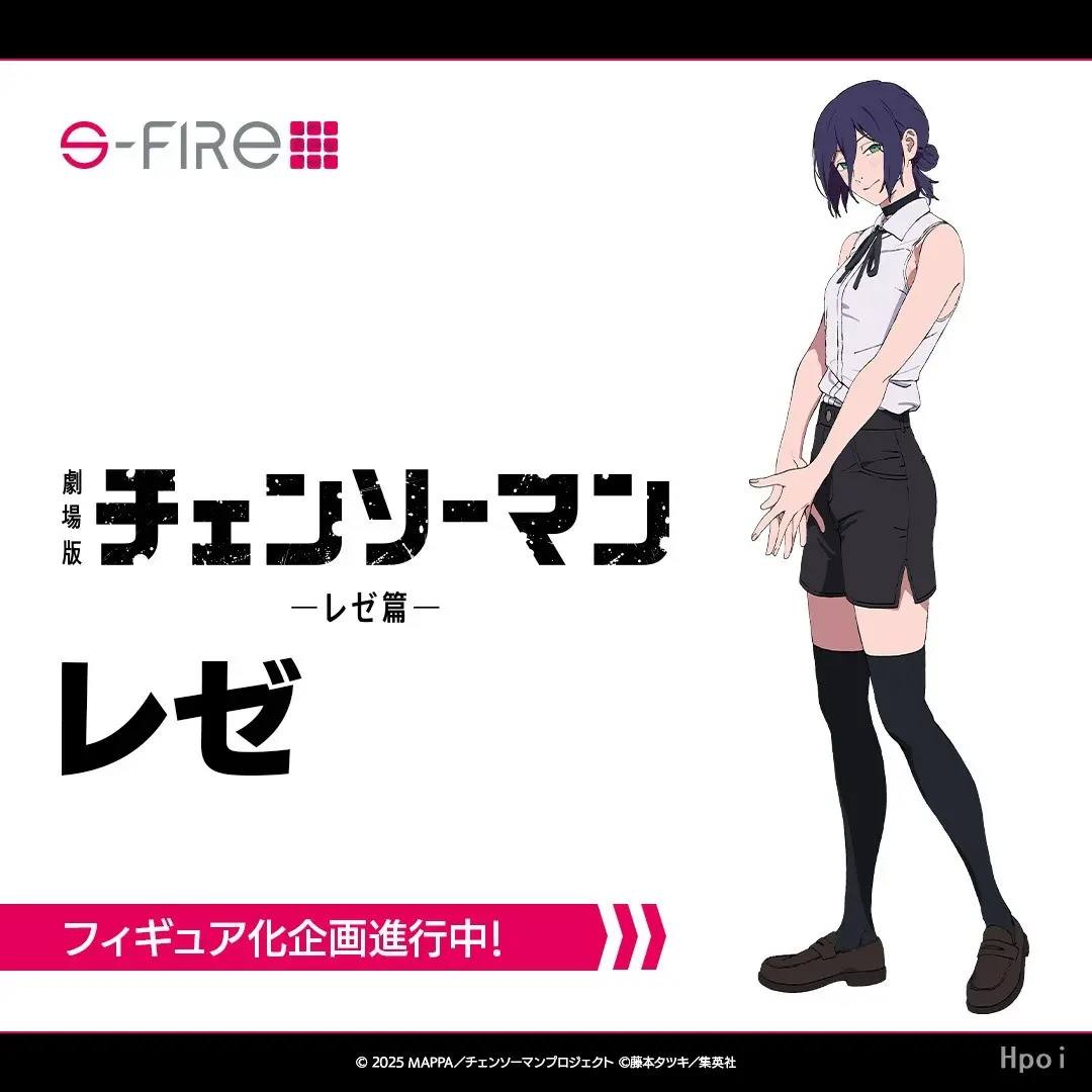 SEGA – Chainsaw Man The Movie: Reze Arc High Premium Figure Reze (Licensed)