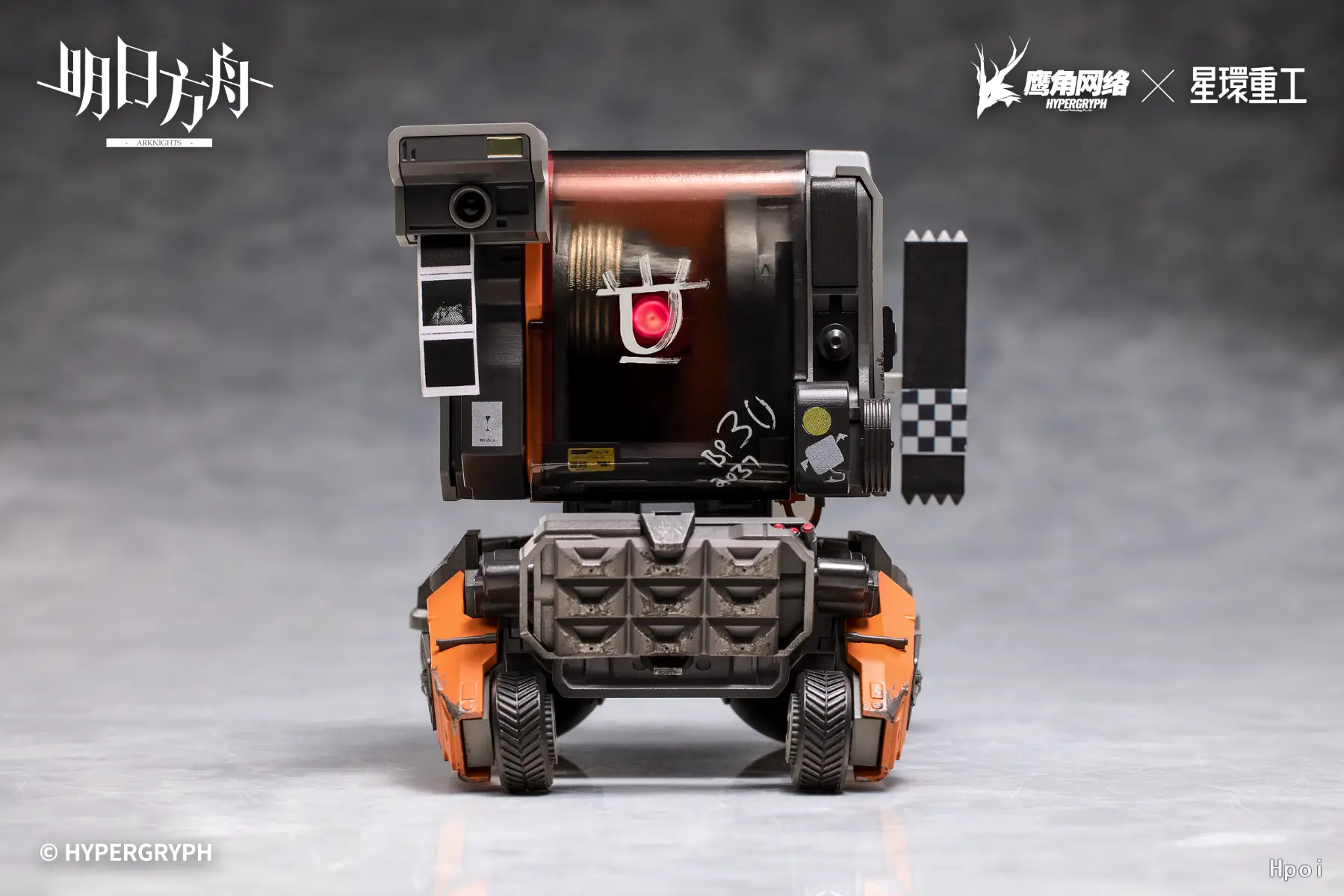 Xing Huan Zhong Gong – Arknights Heavy Engineering Series Friston-3 Model (Licensed)