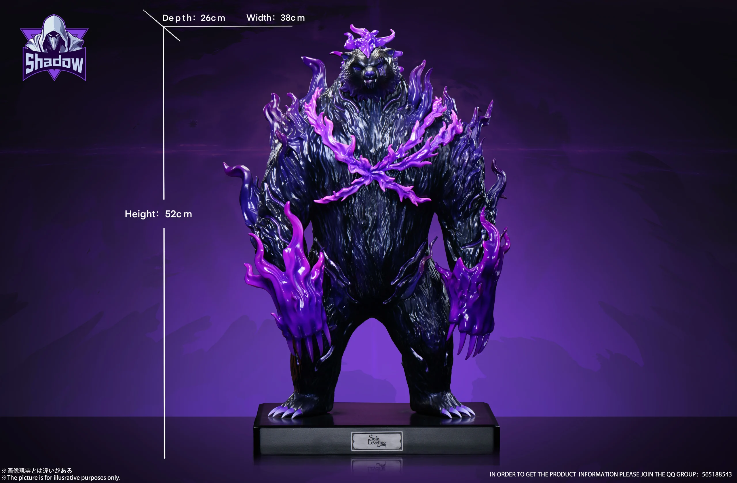 Shadow Studio – Solo Leveling Shadow Army Tank the Alpha Ice Bear