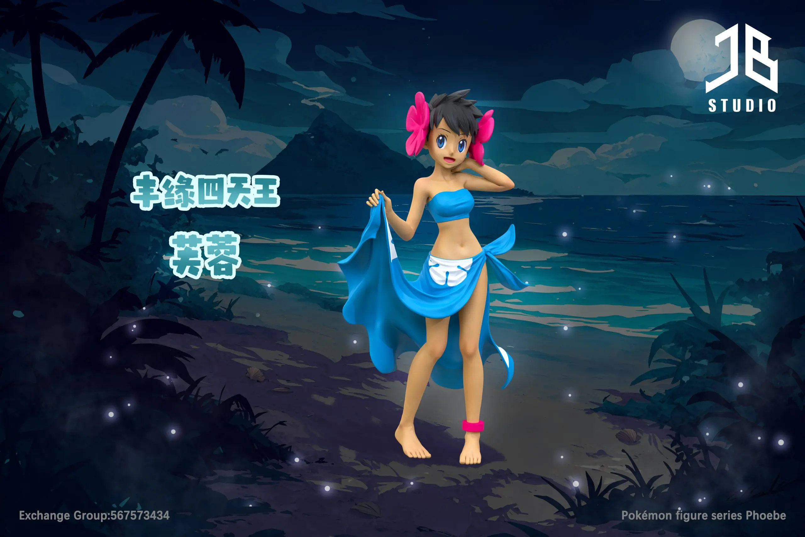 JB Studio – Pokémon Hoenn Region Elite Four Phoebe