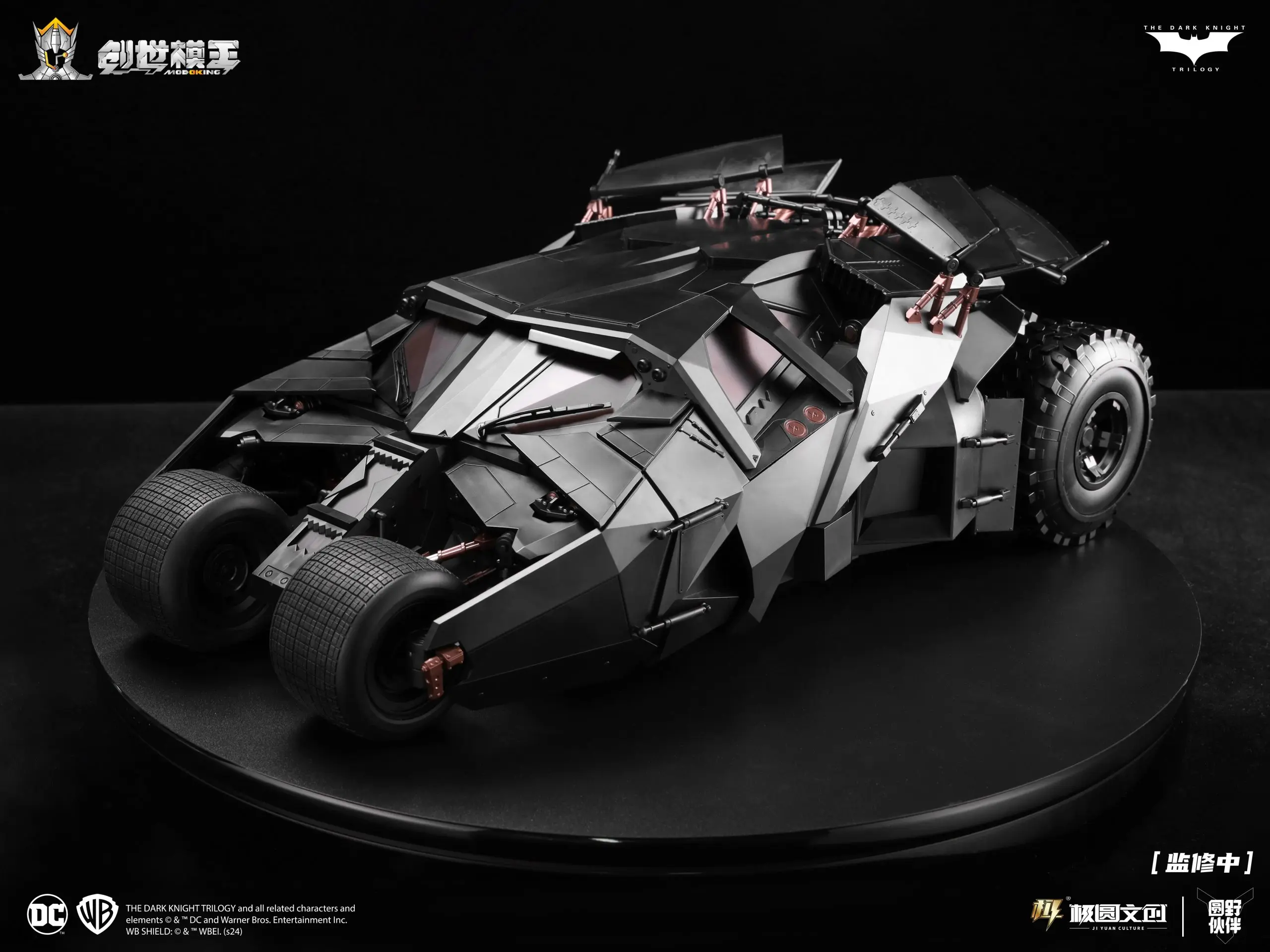 Chuang Shi Mo Wang Studio – 1/12 Dark Knight Trilogy Series Batman Vehicle Set 2.0 (Licensed)