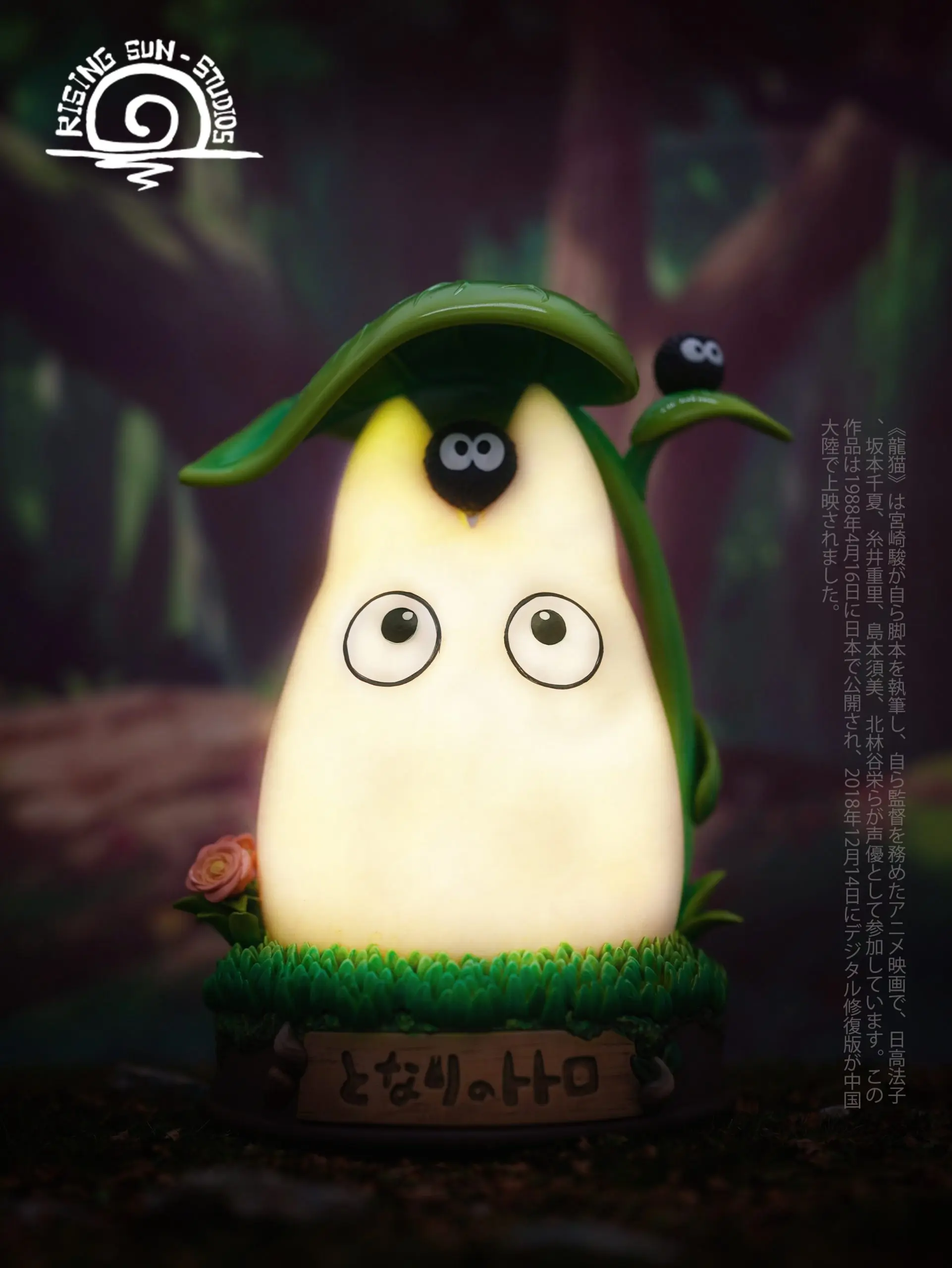 Rising Sun Studio – My Neighbor Totoro Hayao Miyazaki Series Pat Pat Lamp # 1 Totoro