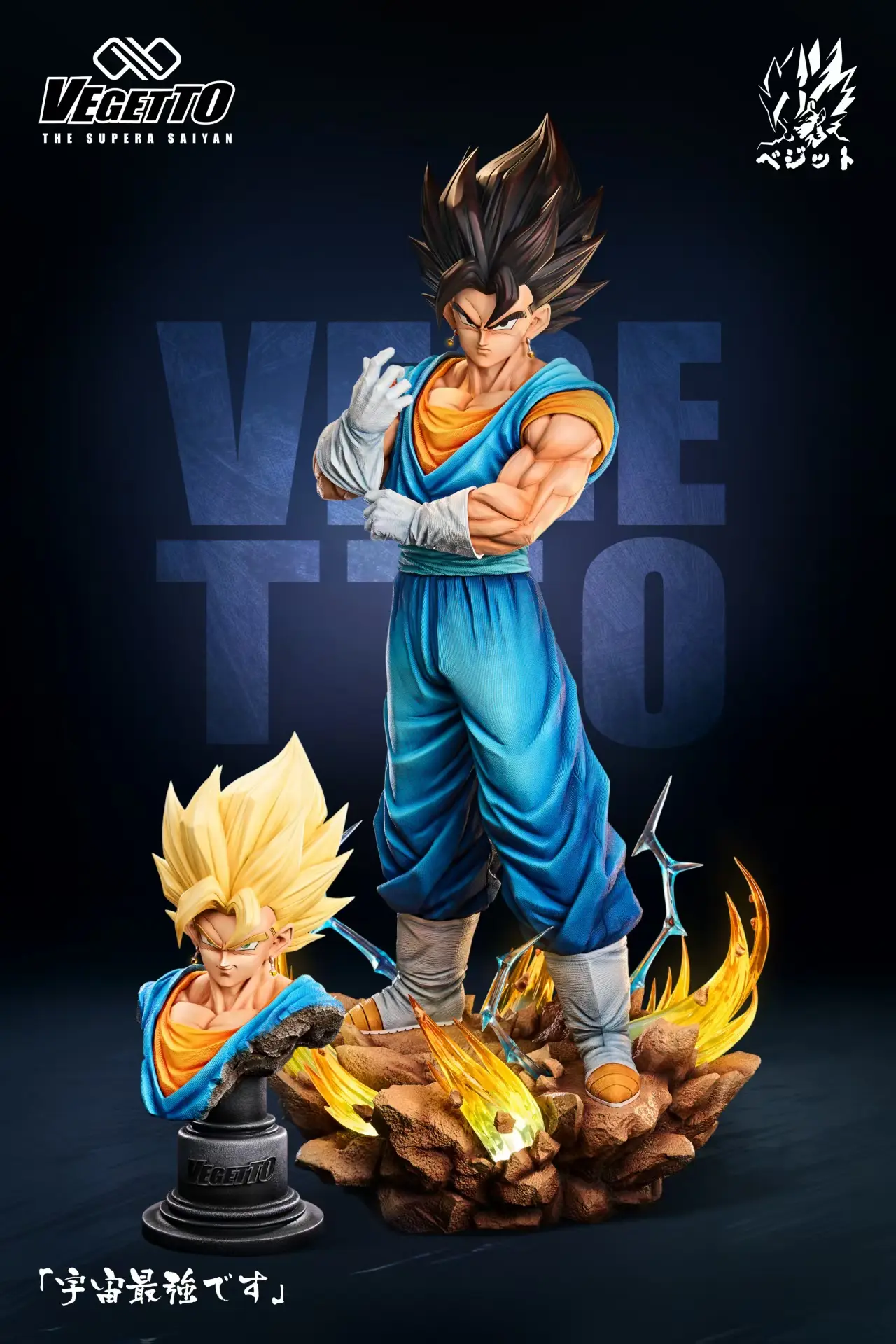 Infinite Studio – Dragon Ball Vegito 3rd Scale