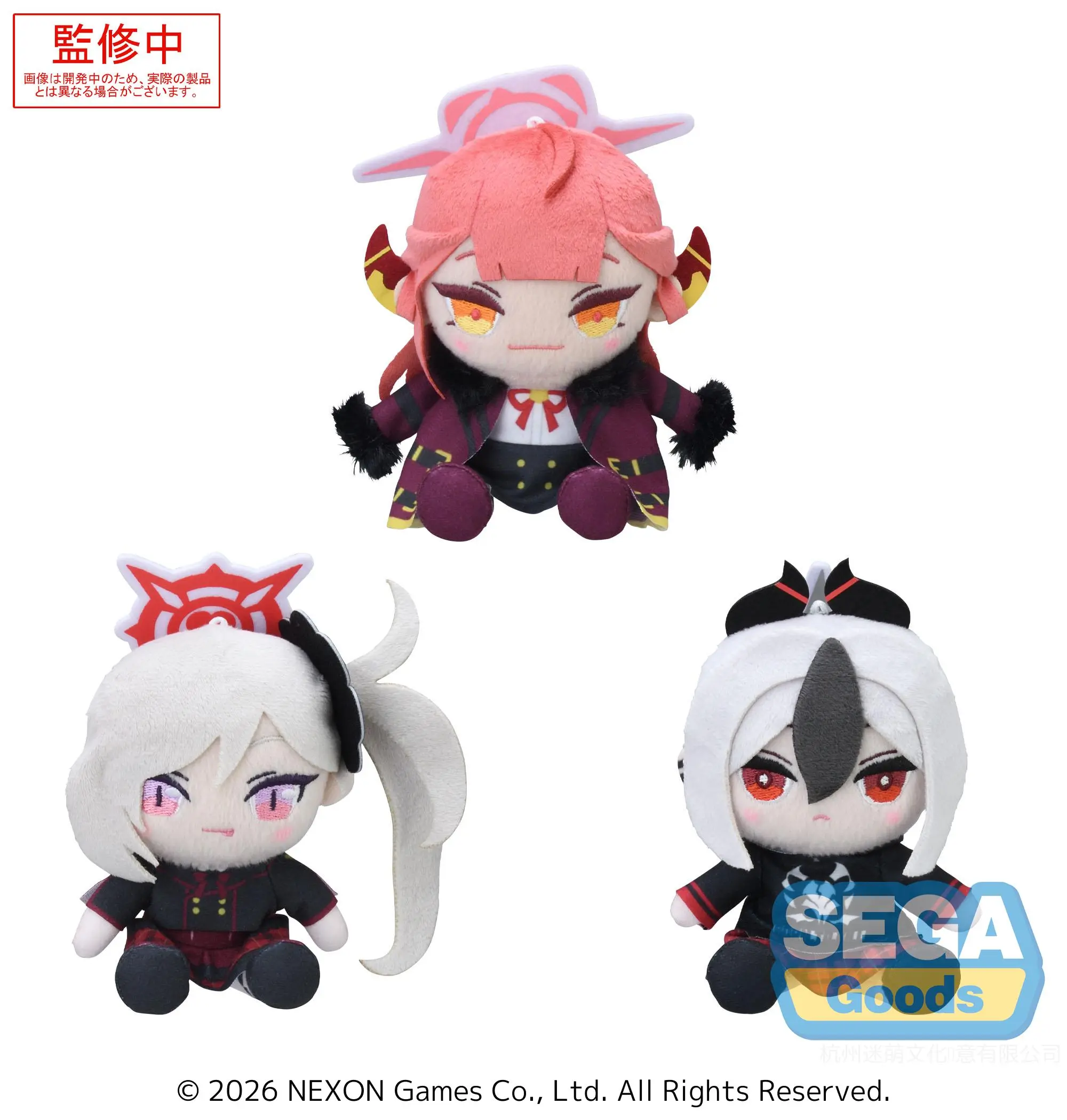 SEGA – Blue Archive Mini Plush Vol.3 & Vol.4 (EX) (Licensed)