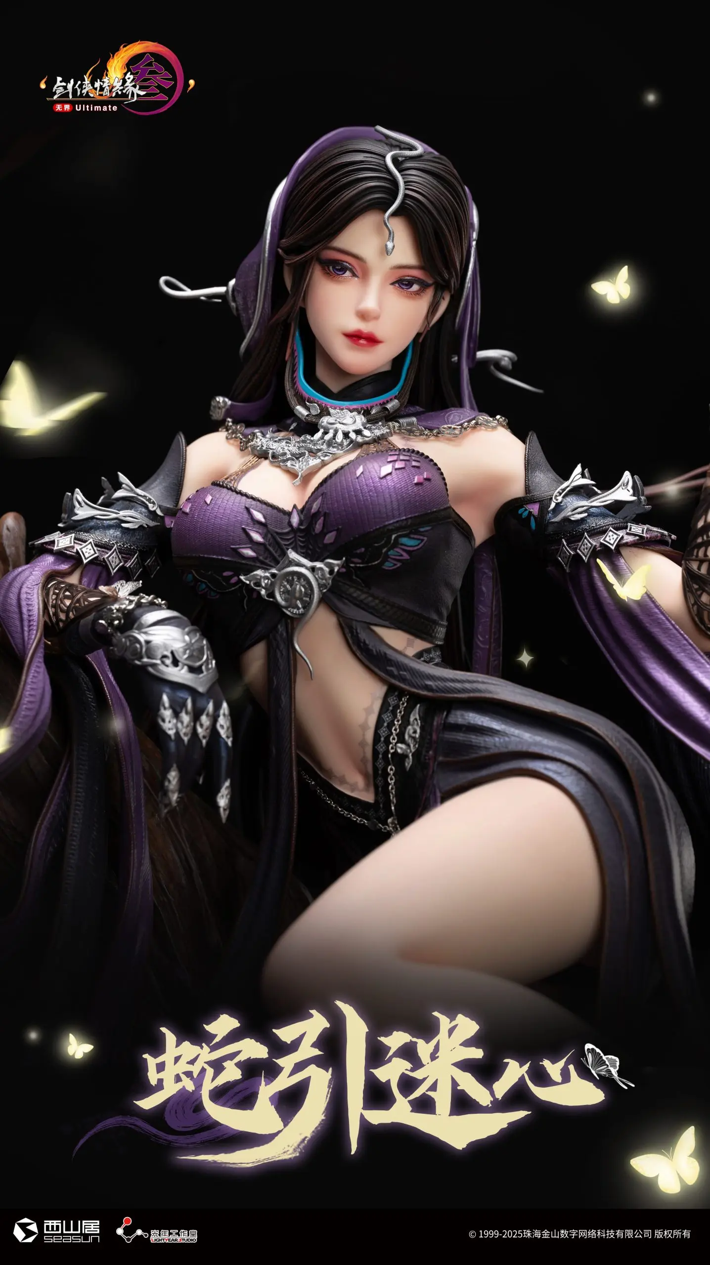 Light Year Studio – JX Online 3 1/4 Scale Five Poisons Adult Female Statue (Licensed)