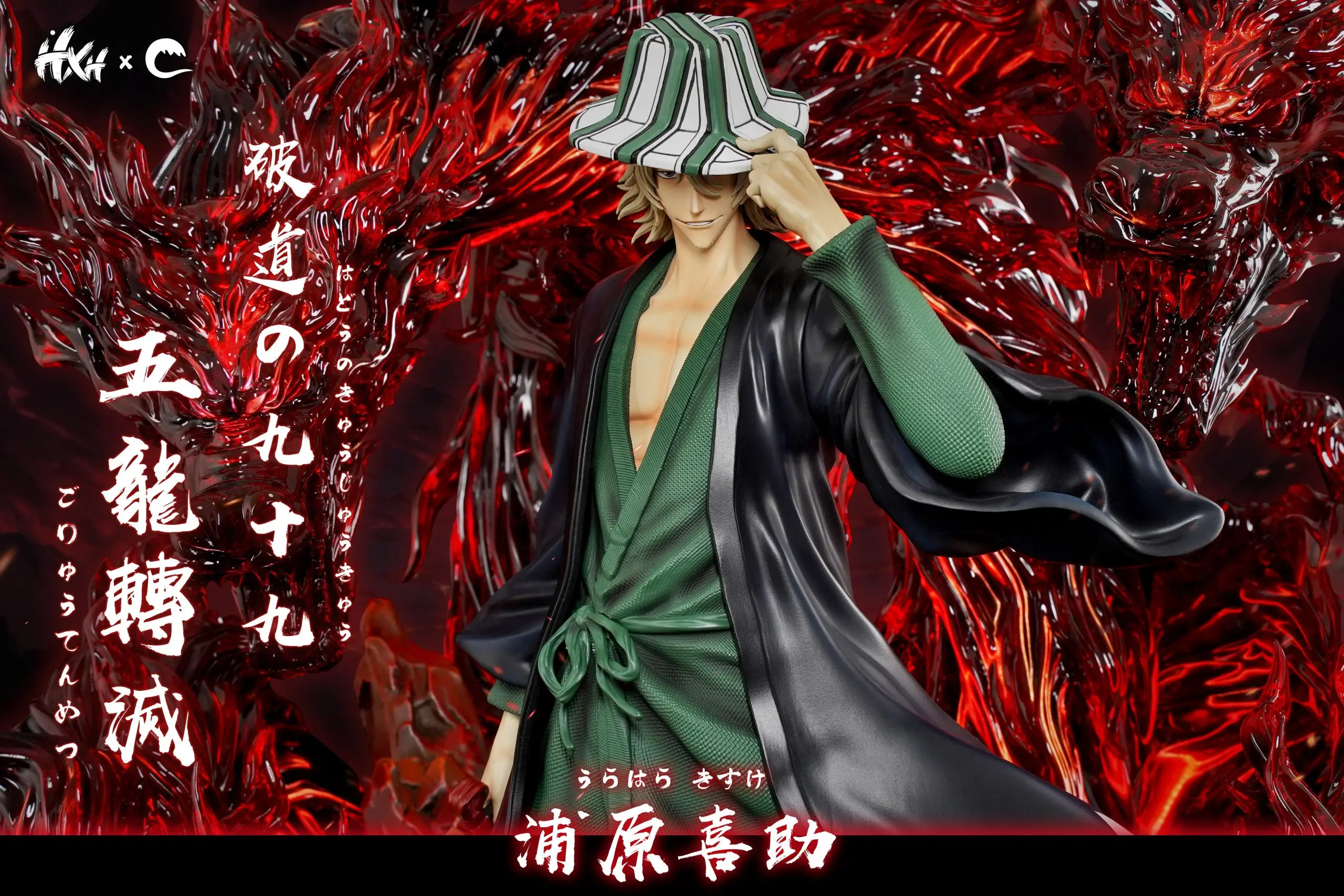 CHENG Studio – BLEACH 1/5 Urahara Kisuke