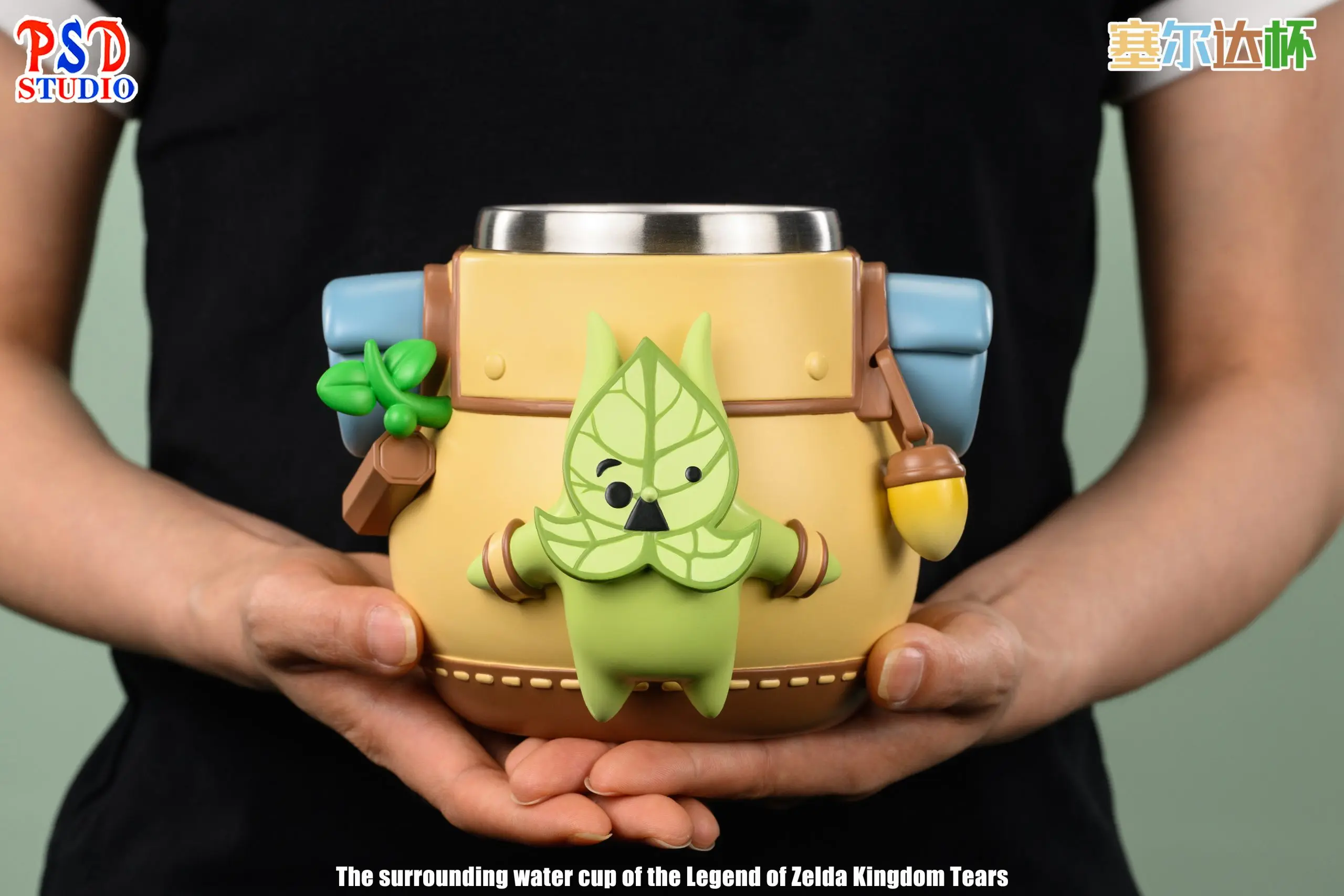 PSD Studio – The Legend of Zelda Cheers Series The Legend of Zelda Bottle