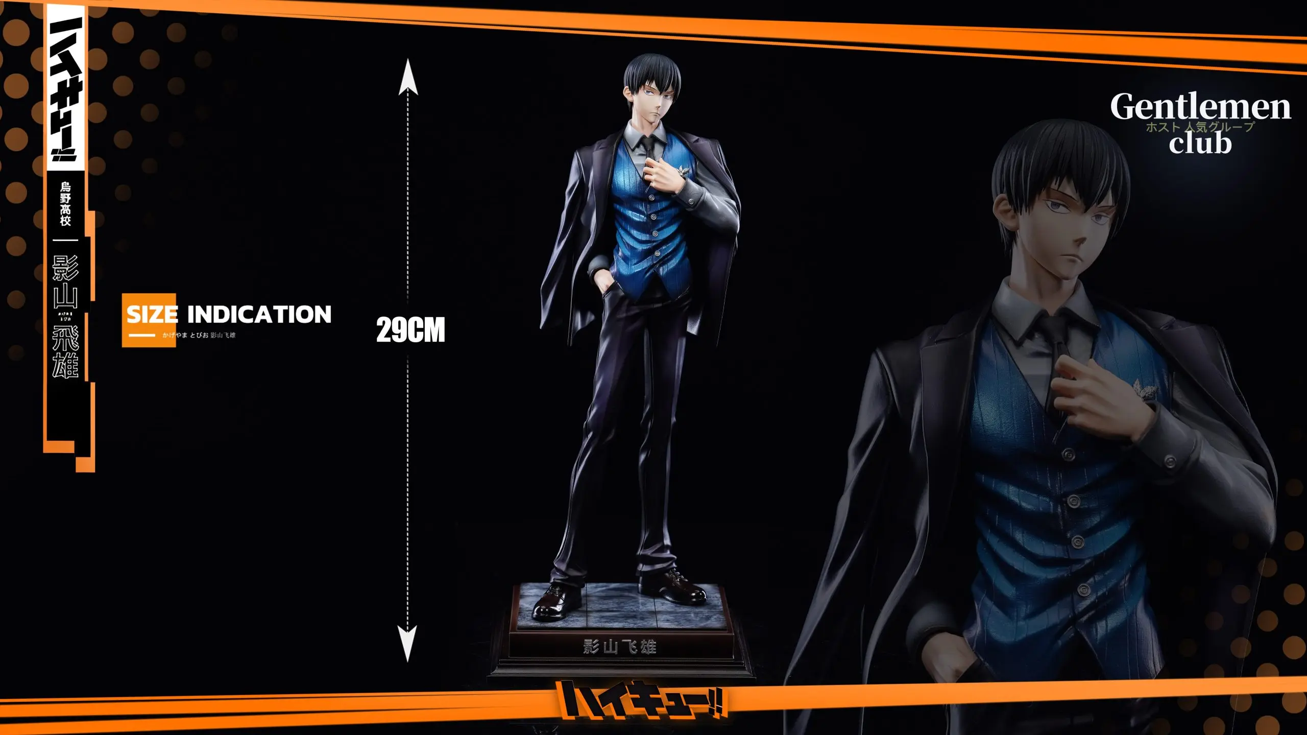 Gentlemen Club Studio – Haikyu!! Gentleman in a Suit Tobio Kageyama
