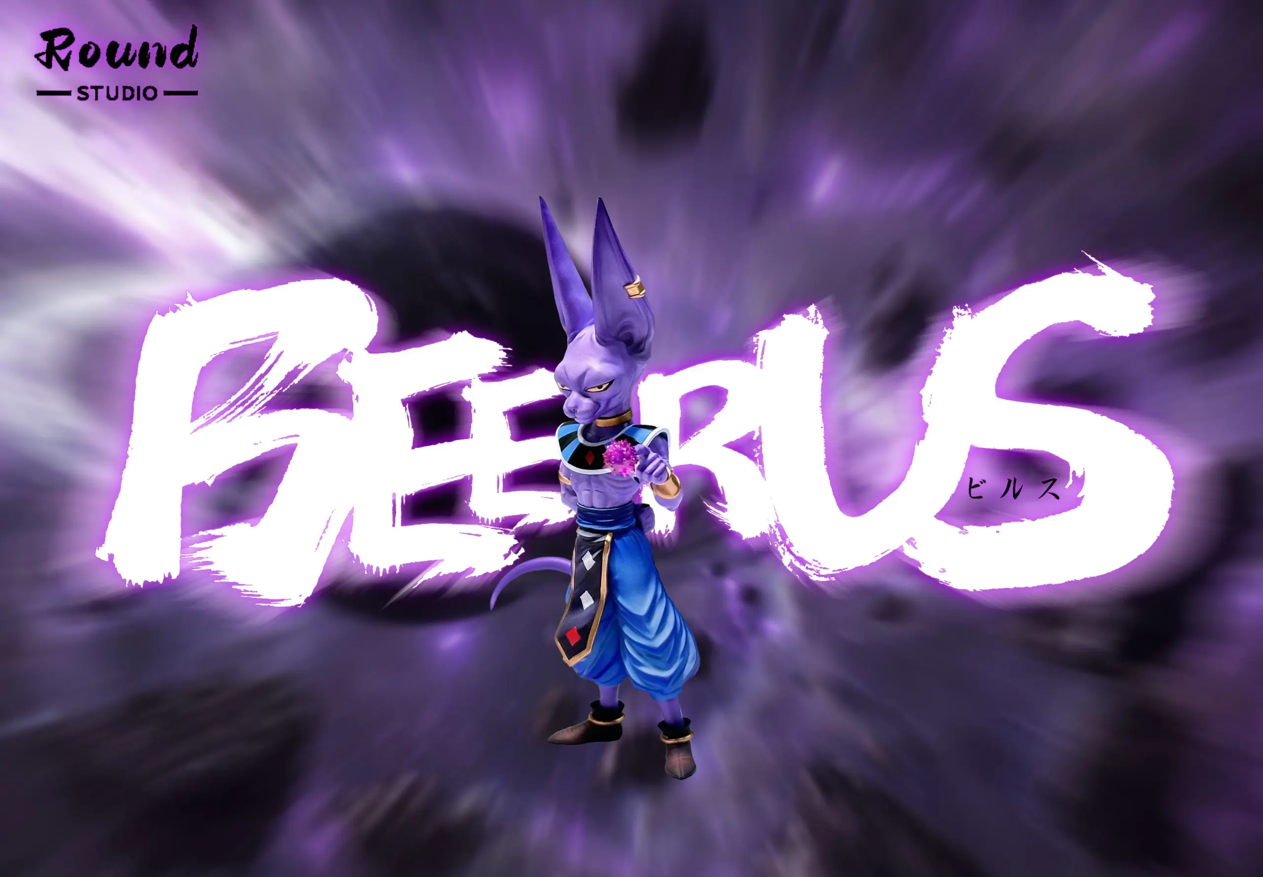 Round Studio – Dragon Ball God of Destruction Beerus