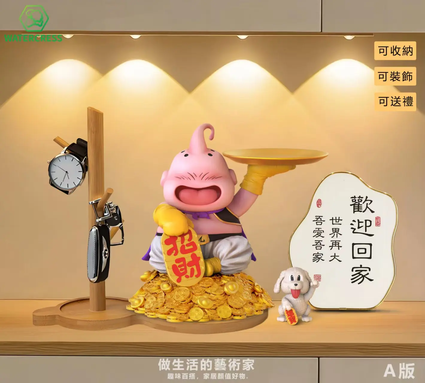 Watercress Studio – Dragon Ball Lucky Storage Majin Buu