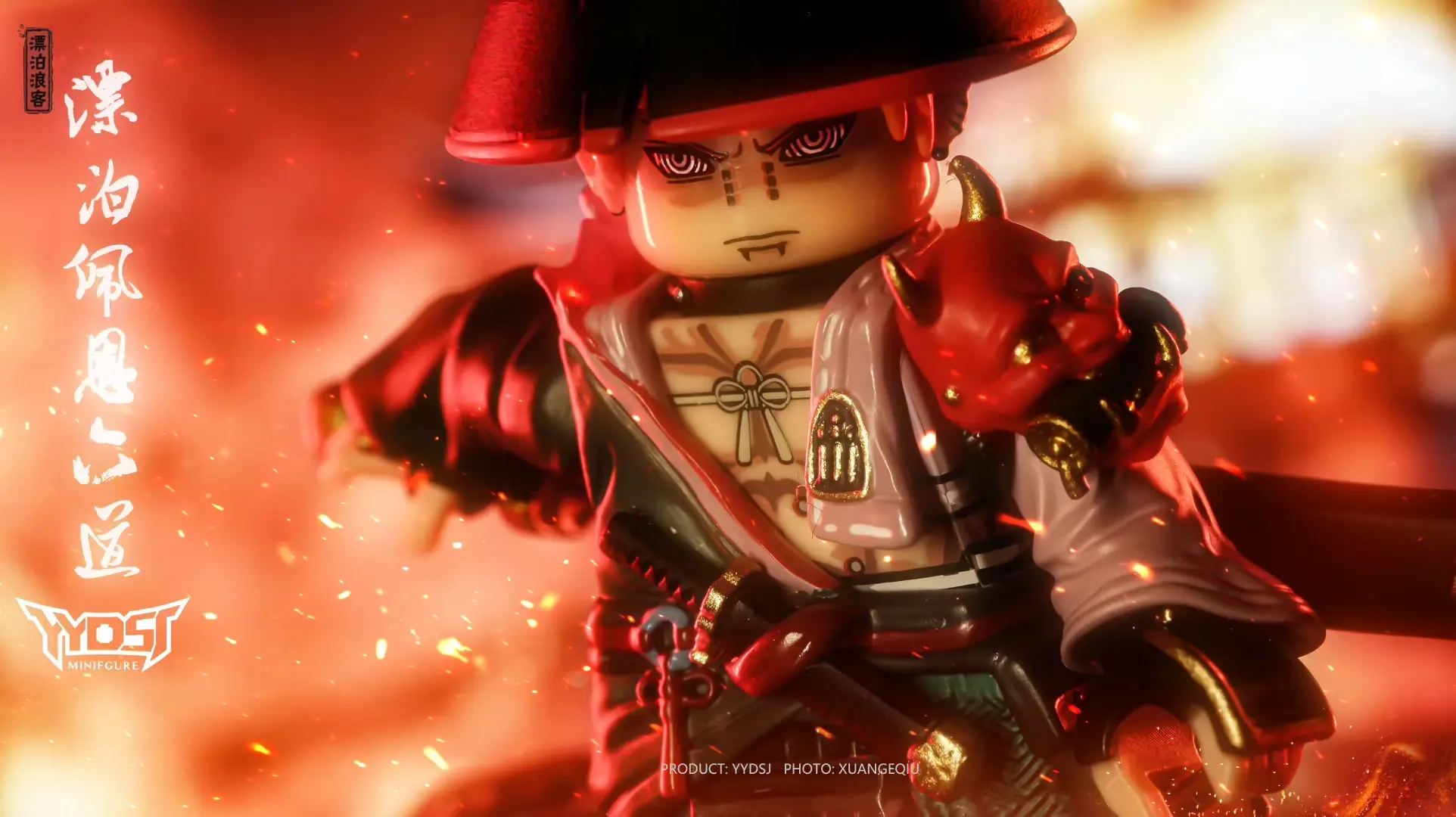 YYDSJ Studio – Naruto Wandering Ninja Pain