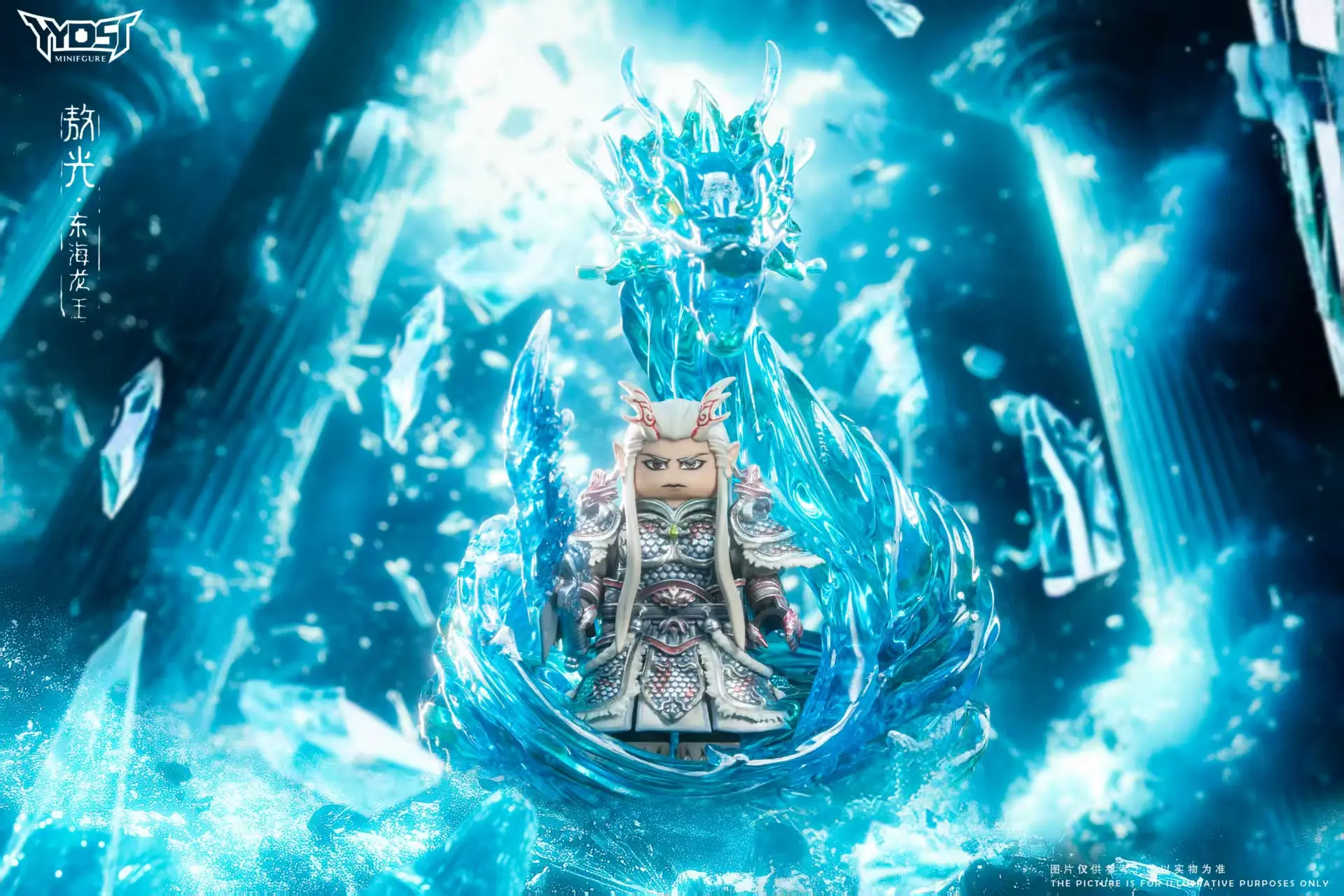 YYDSJ Studio – Nezha: Birth of the Demon Child Dragon King of the East Sea Ao Guang