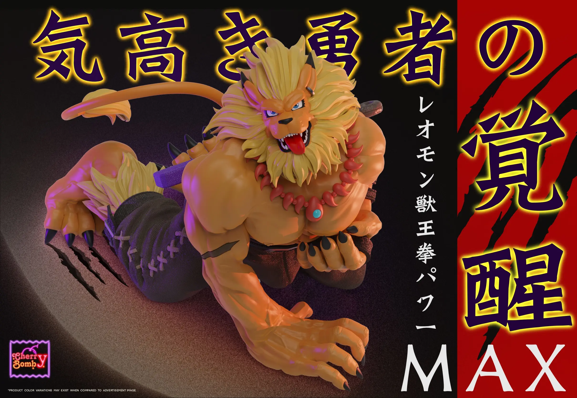 Cherry Bomb Studio – Digimon Leomon