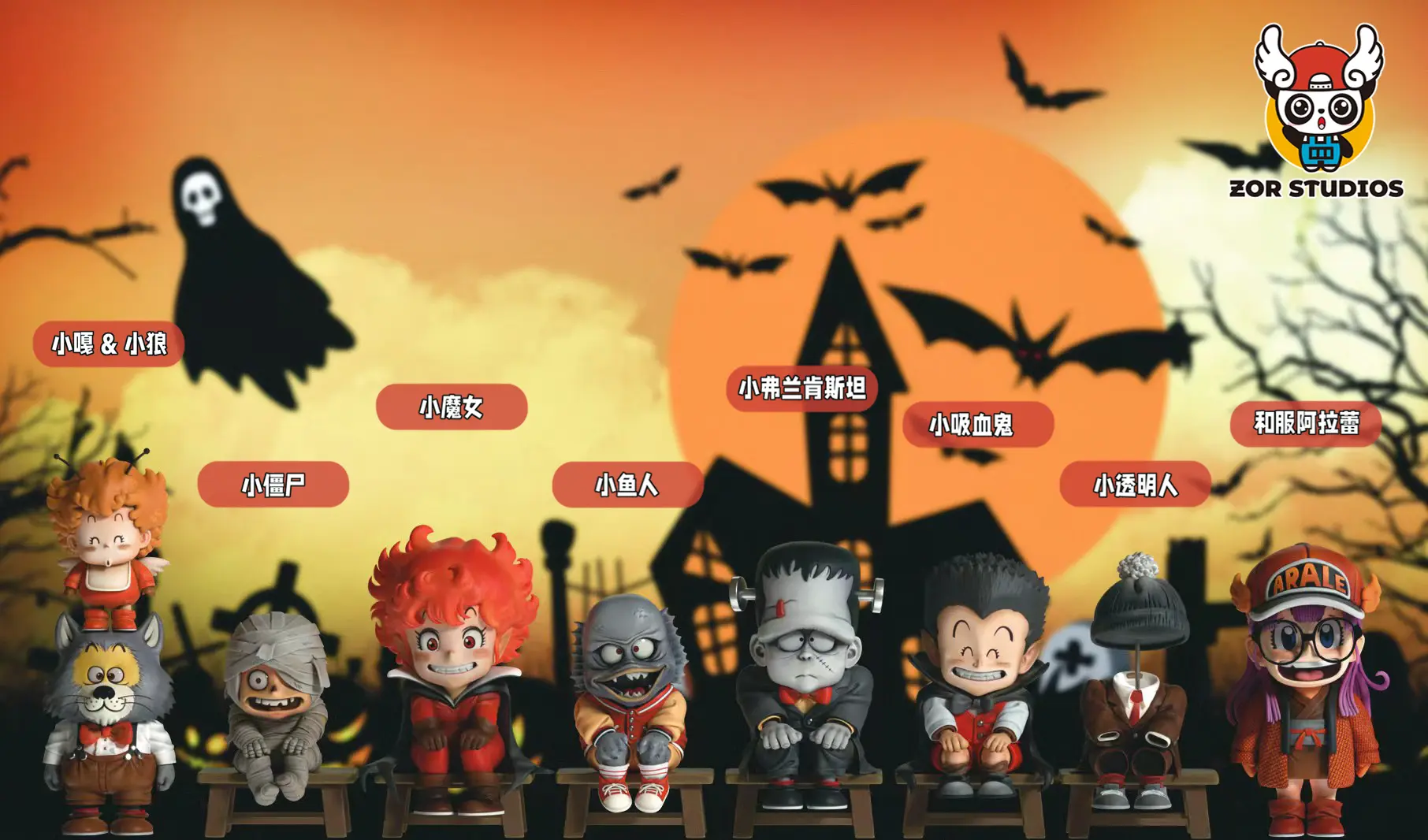 ZOR Studio – Dr. Slump WCF Series Halloween Title Page Lineup #1 Arale