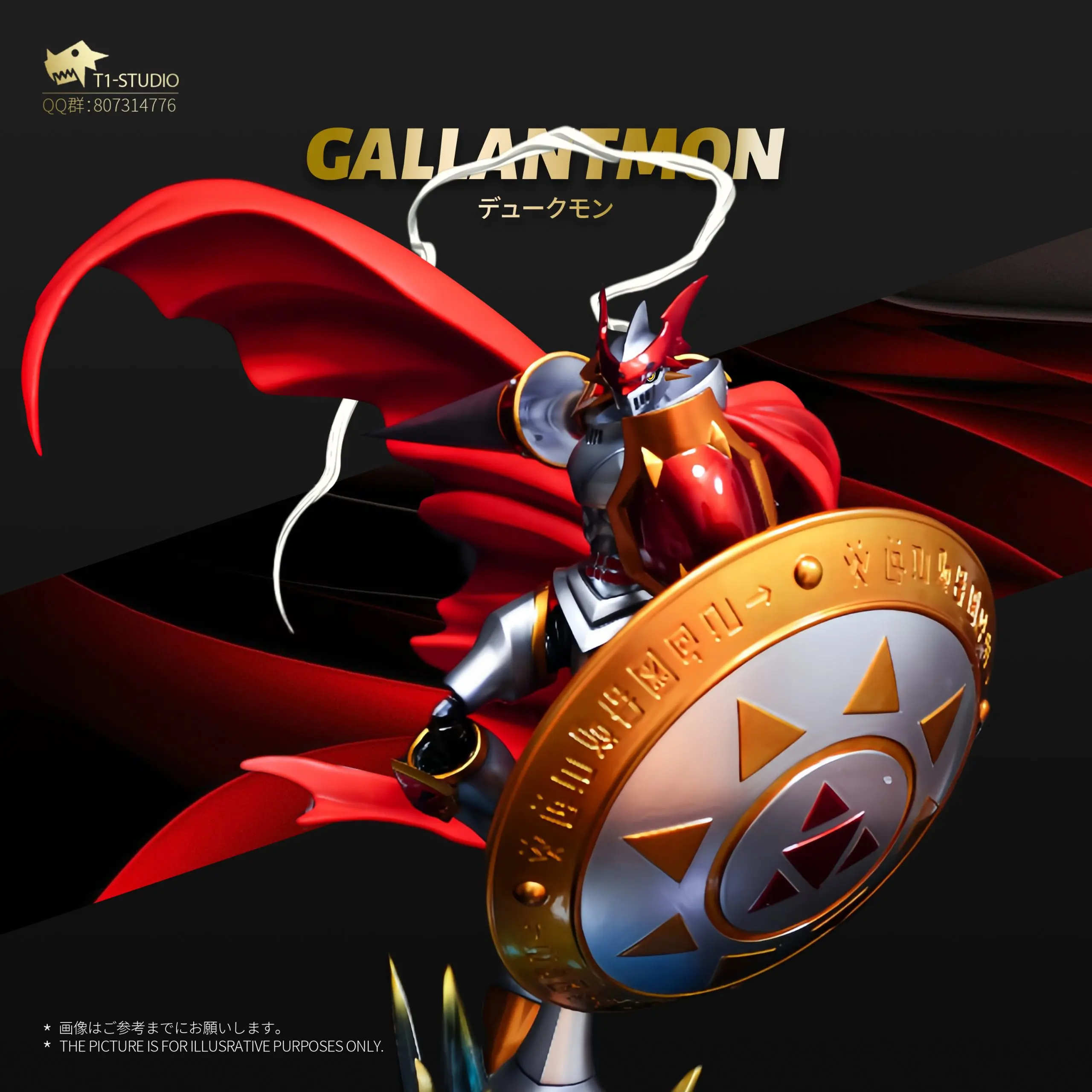 T1 Studio – Digimon Royal Knights Resonance Series Gallantmon