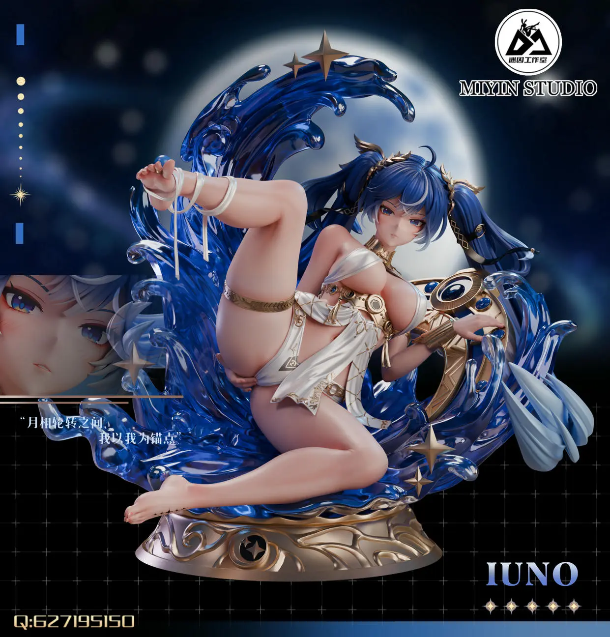 Mi Yin Studio – Wuthering Waves Iuno