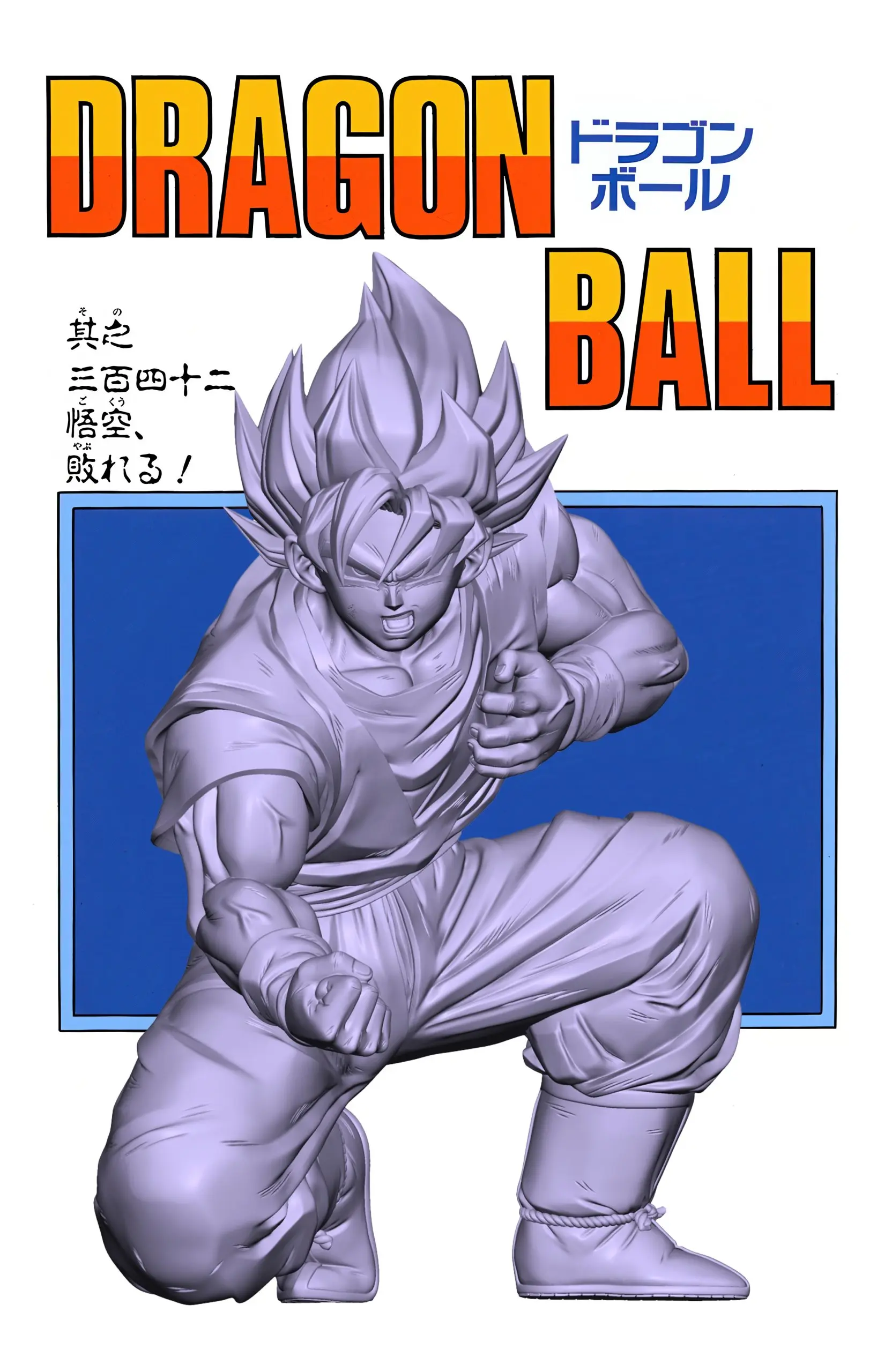 Dong Zao Studio – Dragon Ball Defeat Goku Mask