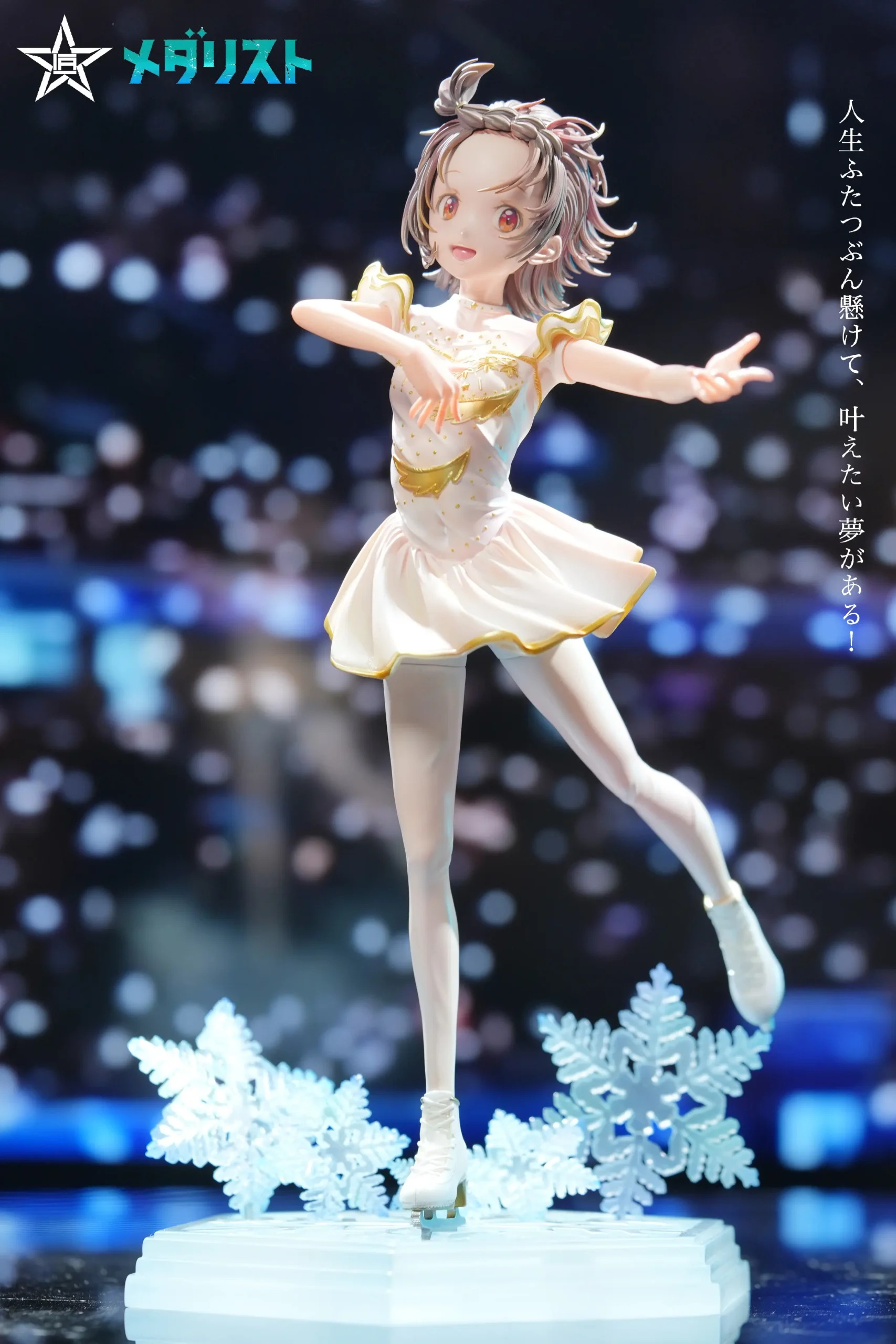 Craftsman Studio – Medalist Yuitsuka Inori