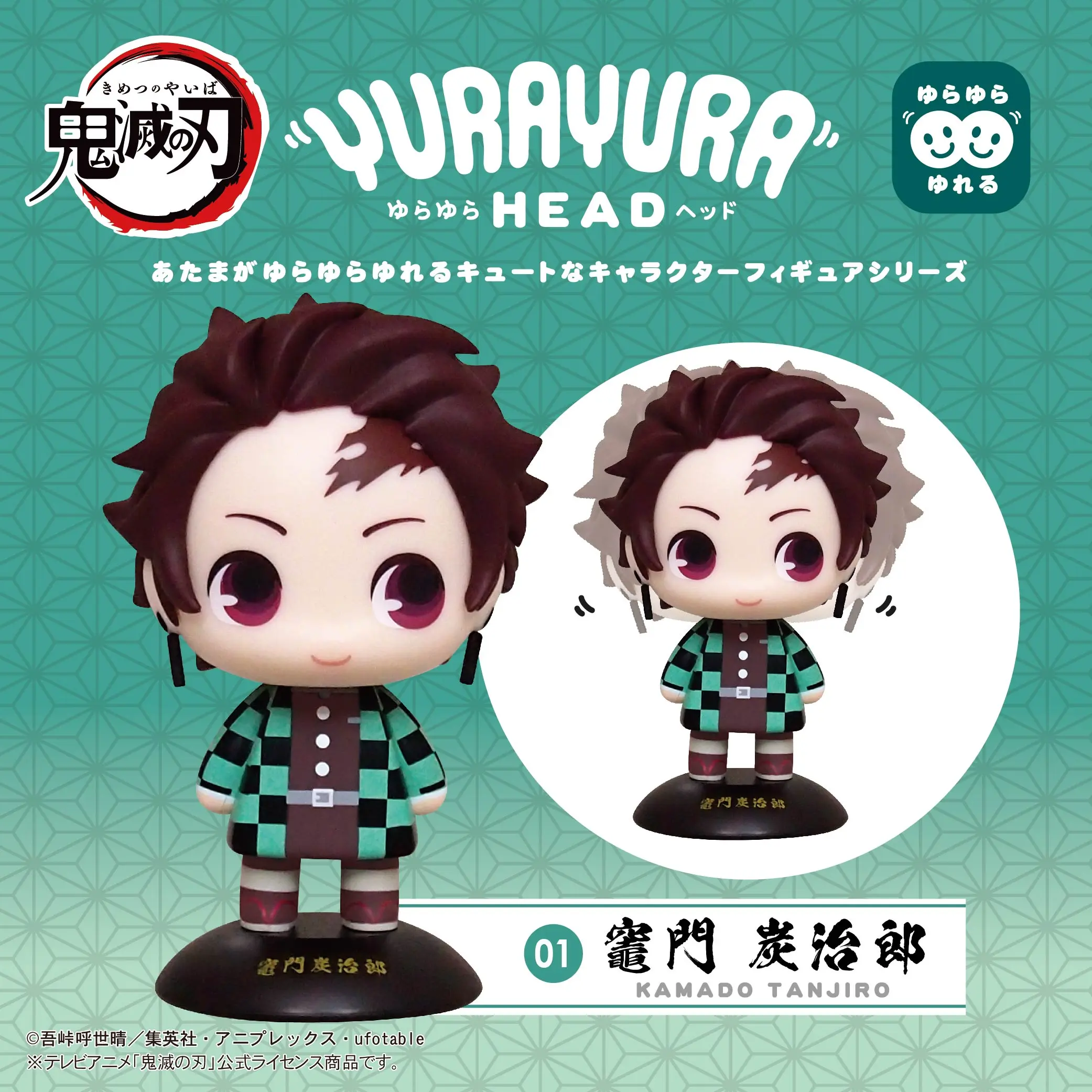 MAX LIMITED – Demon Slayer Yura Yura Head Q Version Figure (Licensed)