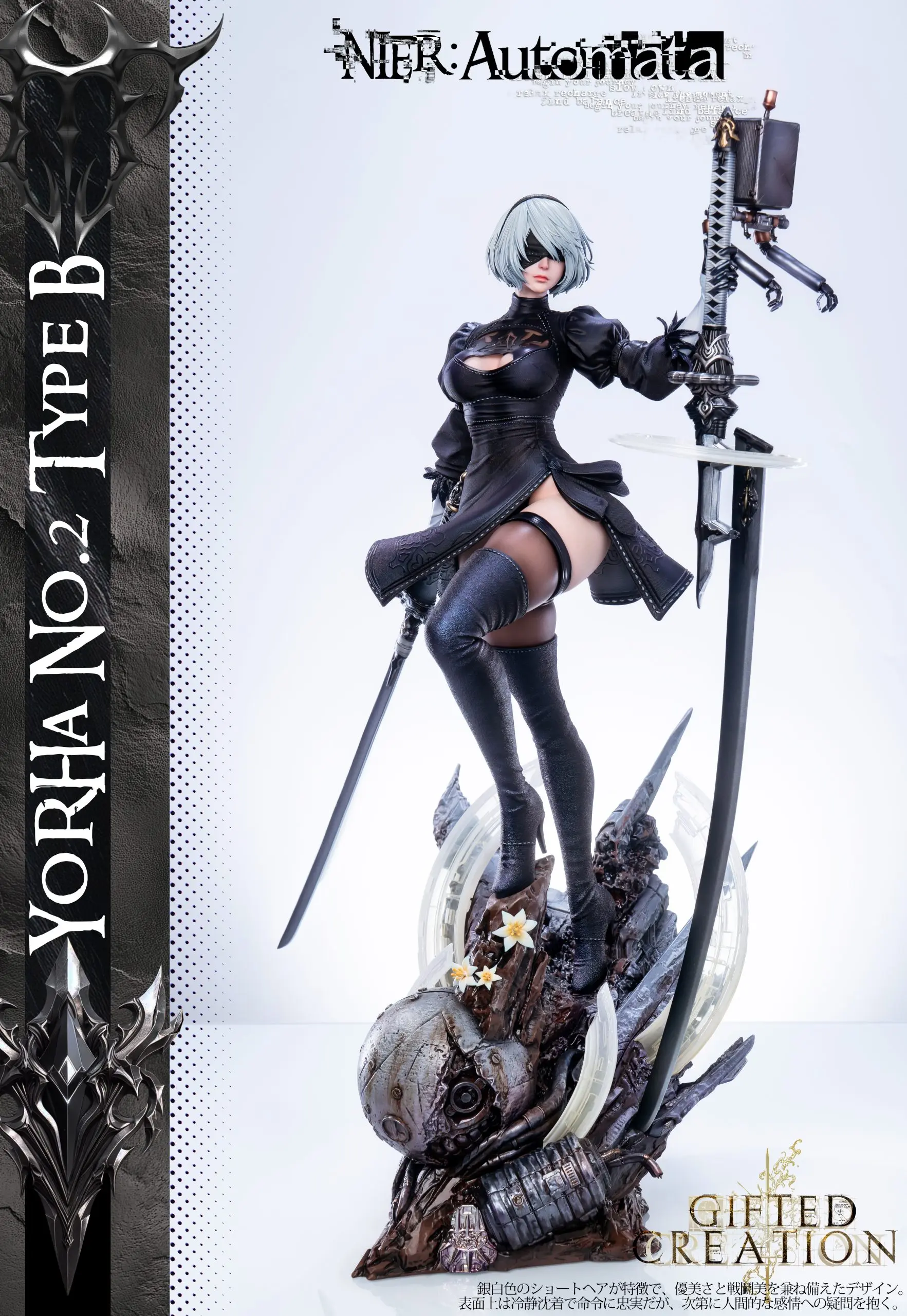 Gifted Creation Studio – NieR:Automata 2B & Eve Outfit Change Time