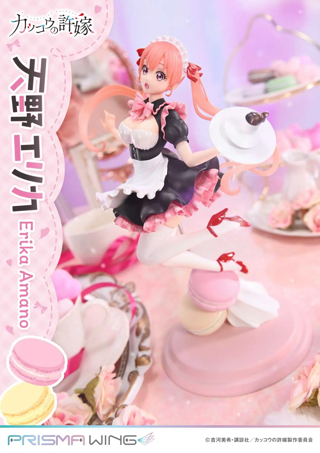 Prime 1 Studio & PRISMA WING Collection – A Couple of Cuckoos Erika Amano 1/7 Scale Pre-Painted Figure PWCC-01 PWCC-01S (Licensed)