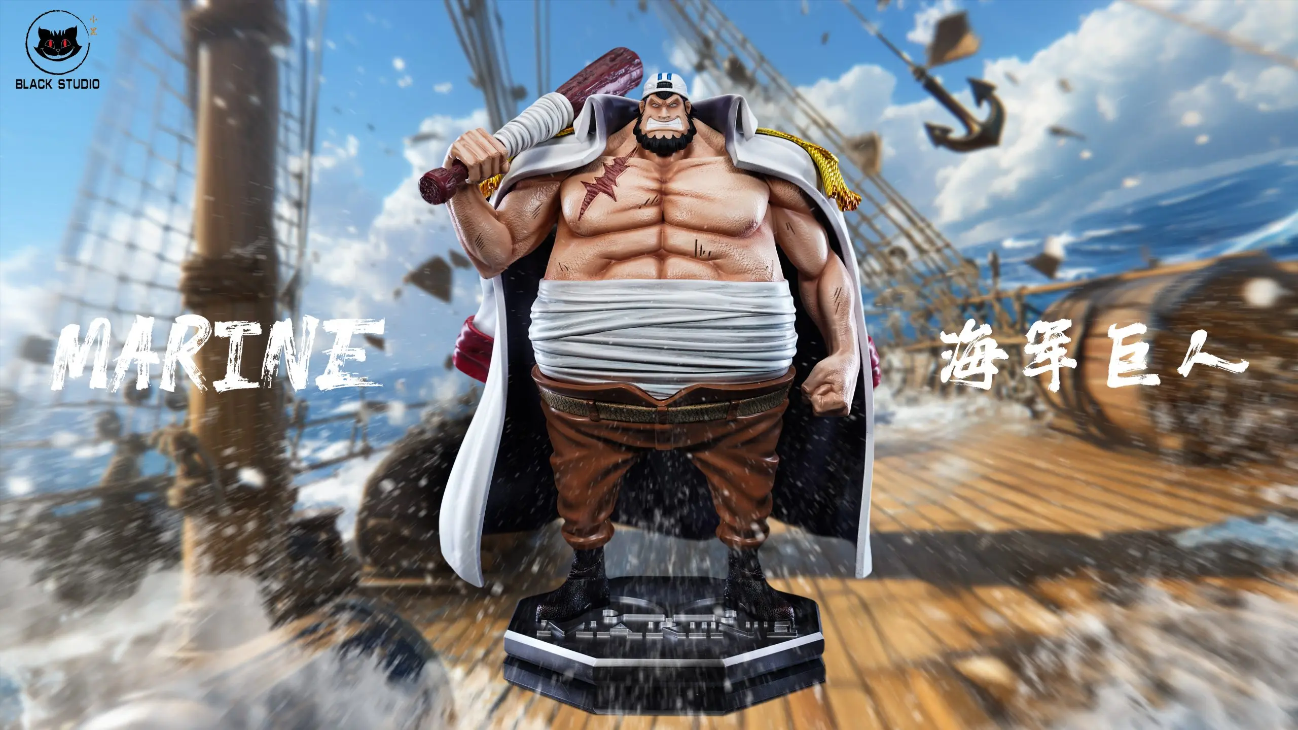 Black Studio – One Piece War Above The Top Navy Giants Series #4 Giant Vice Admiral