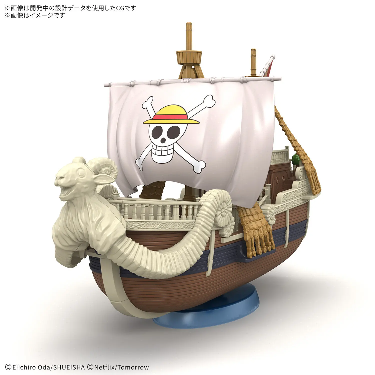 BANDAI SPIRITS – One Piece GRAND SHIP COLLECTION Going Merry A Netflix Series: ONE PIECE (Licensed)