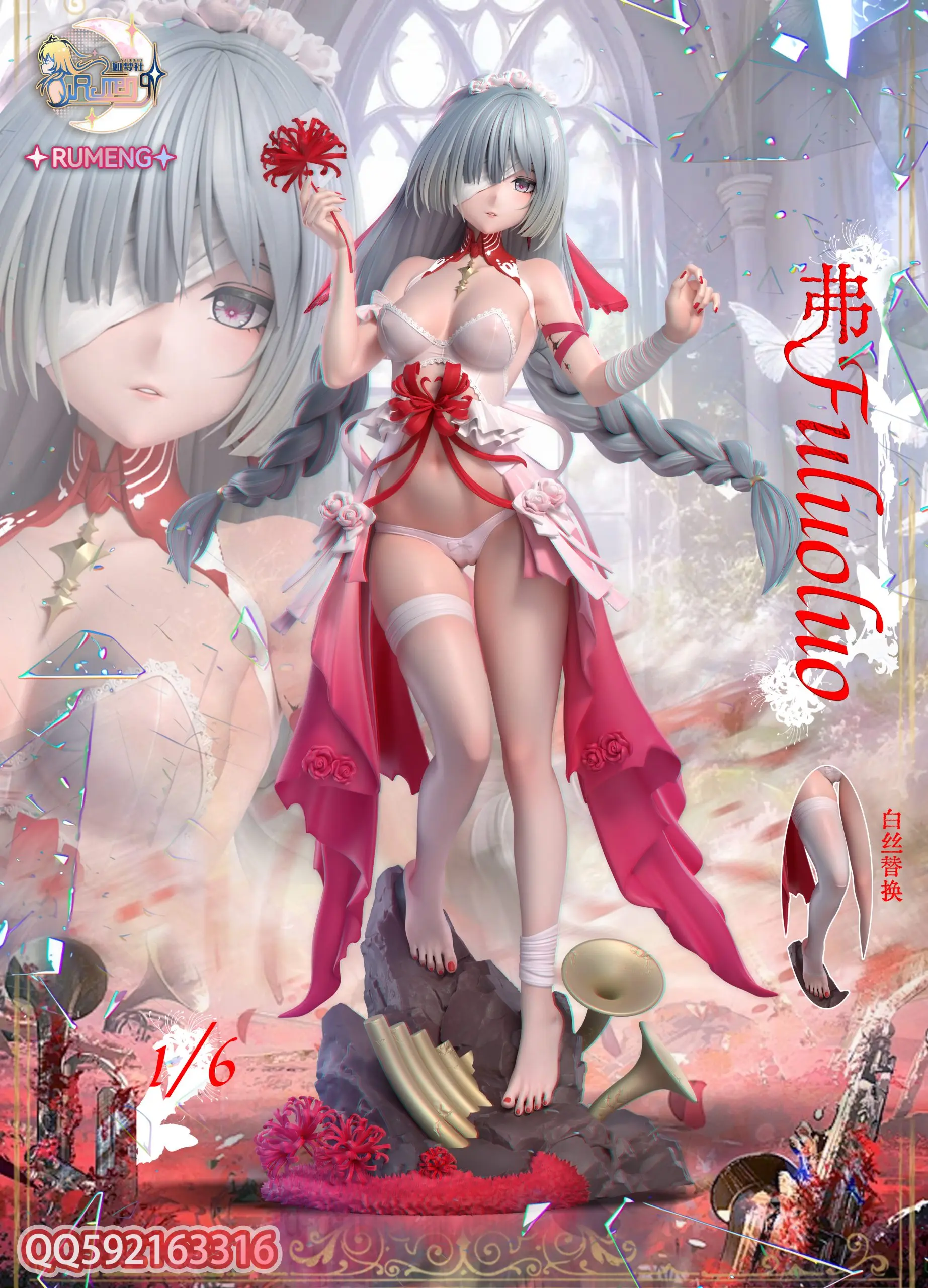 Rumeng Studio – Wuthering Waves Phrolova