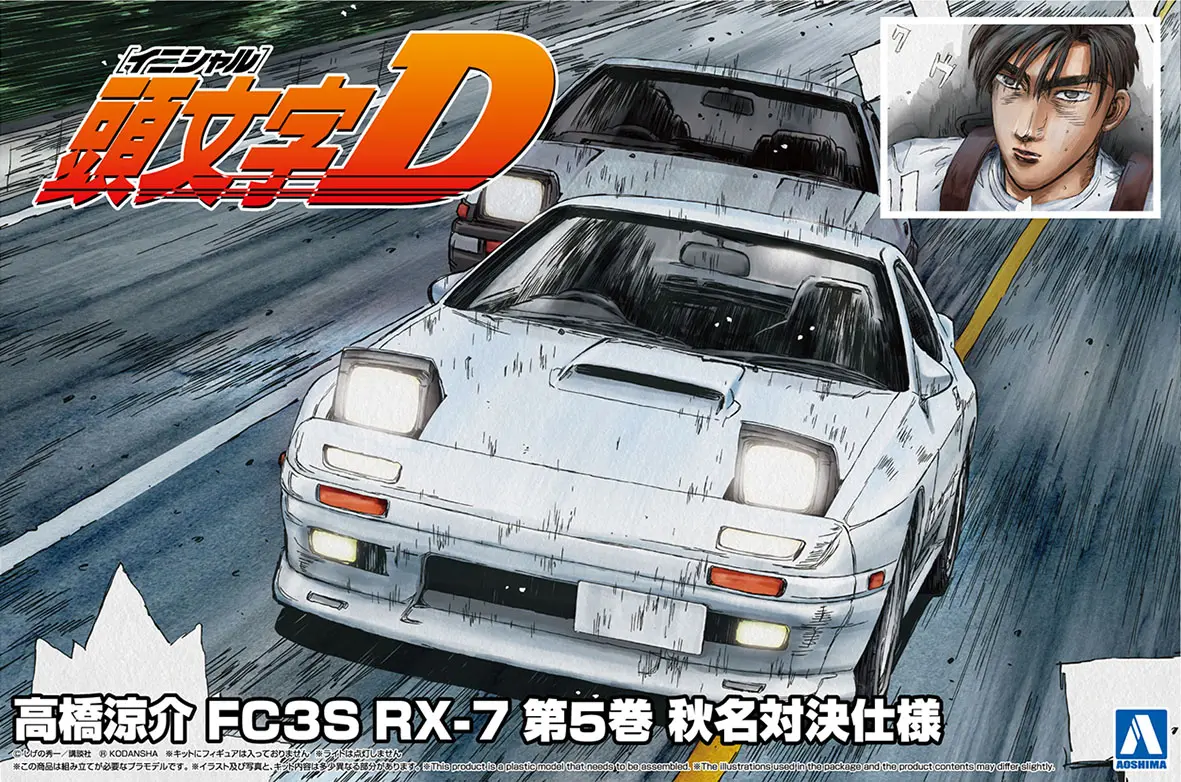 AOSHIMA – Initial D 1/24 Scale Car Model (Licensed)