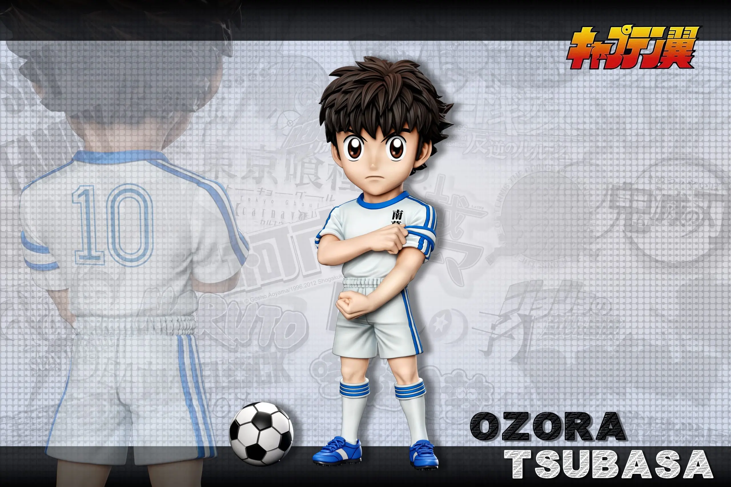 A+ Studio – All-Star #1 Captain Tsubasa Ozora
