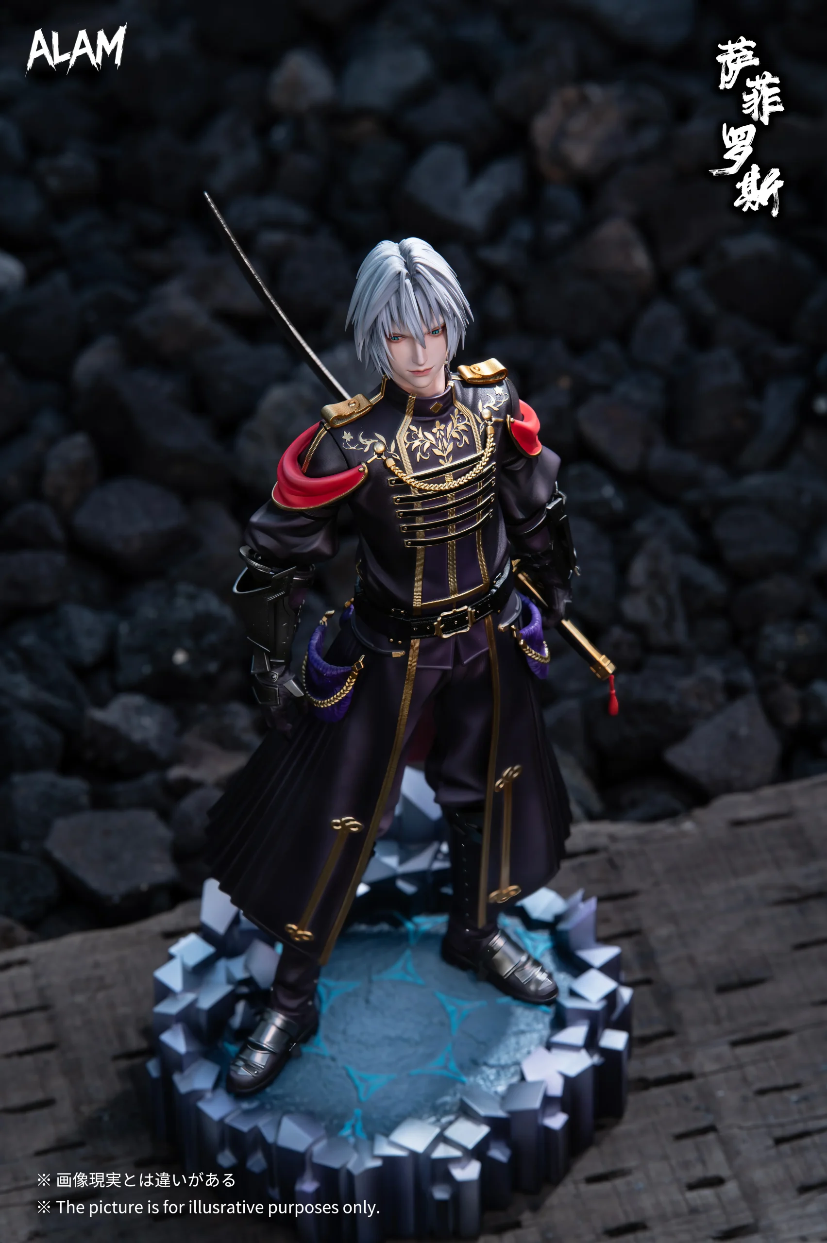 Alam Studio – Final Fantasy Military Uniform Young Sephiroth