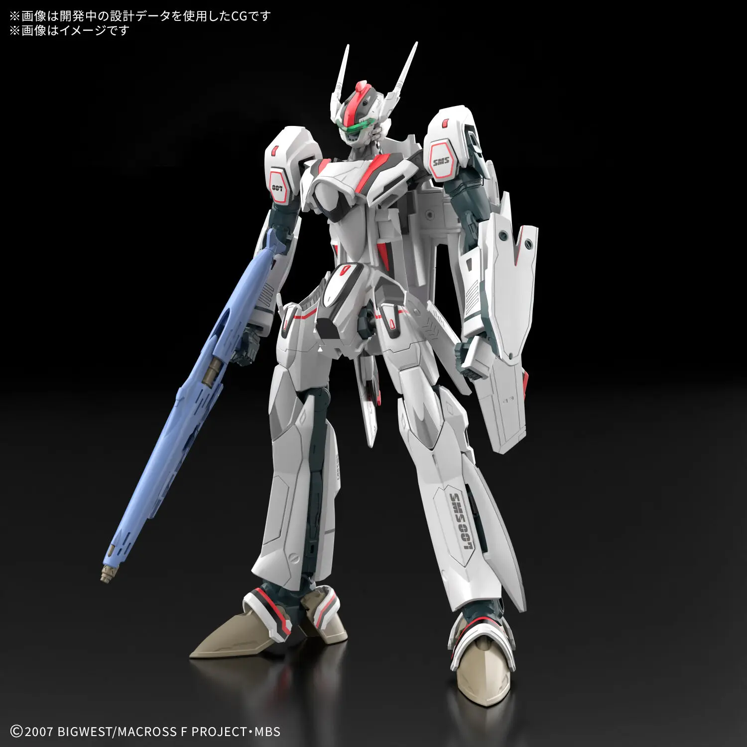 BANDAI SPIRITS – Macross Frontier – Saotome Alto’s VF-25F Messiah Valkyrie – HG – 1/100 (Licensed)