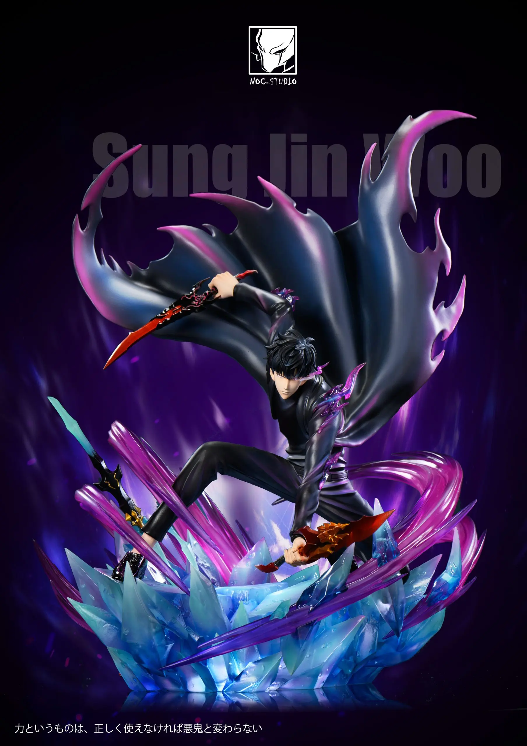 Noc Studio – Solo Leveling Sung Jin Woo 003