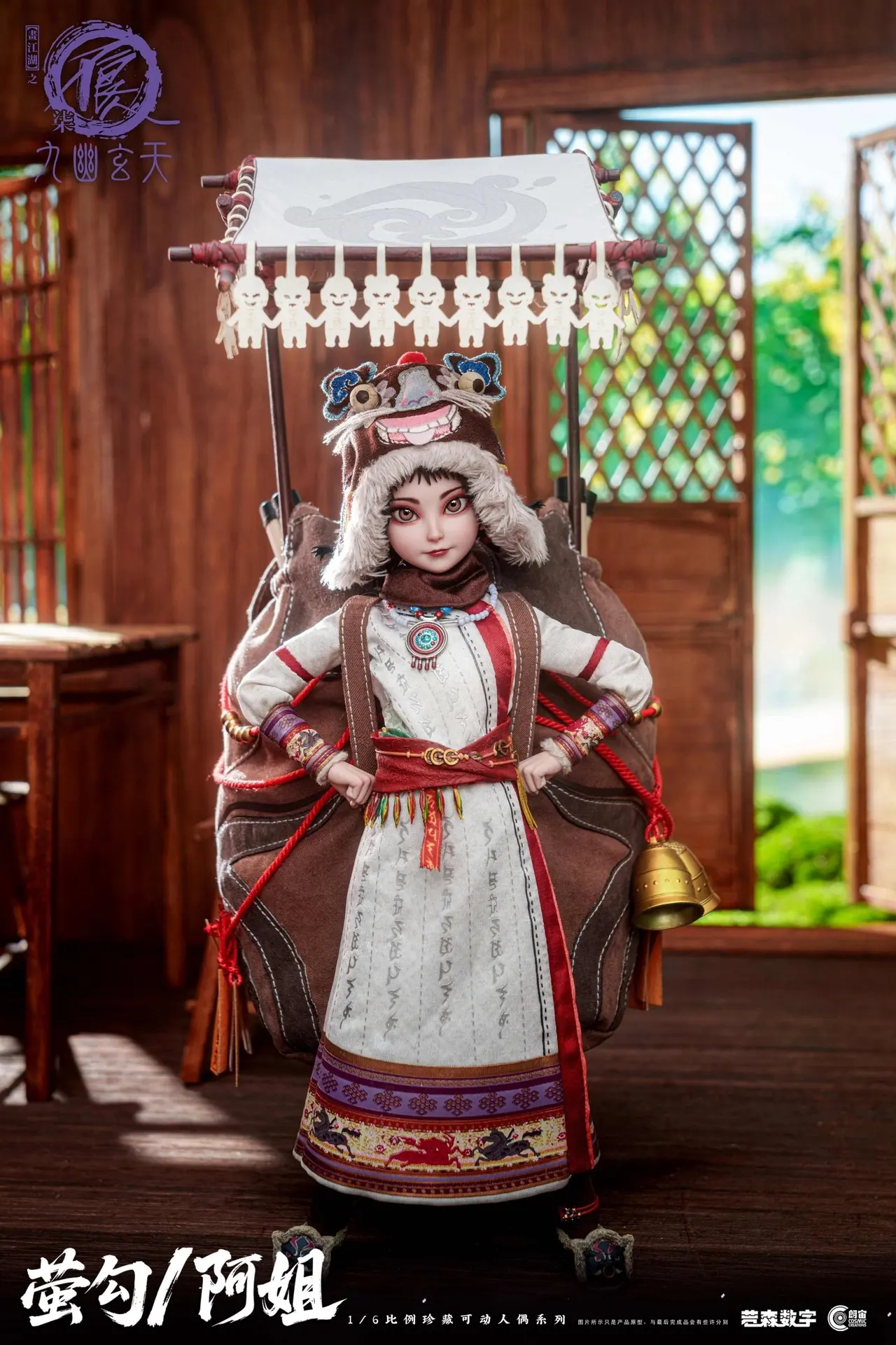 Cosmic Creations – Drawing Jianghu: The Degenerate YingGou/AhJie & HouQing 1/6 Action Figure CC9138 CC9139 (Licensed)