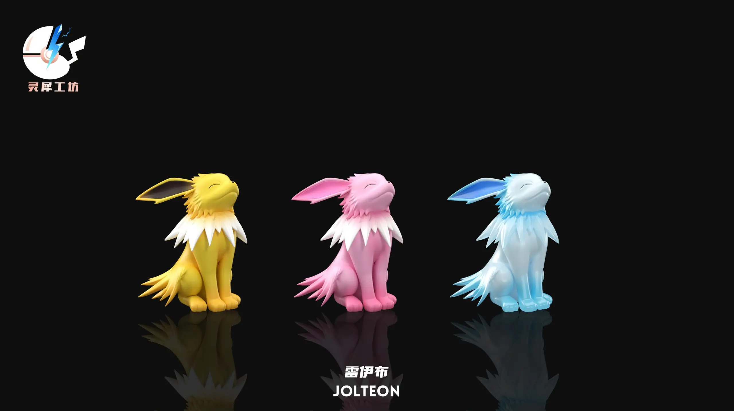Ling Xi Gong Fang Studio – Pokémon Pokedex 1/20 #3 Jolteon
