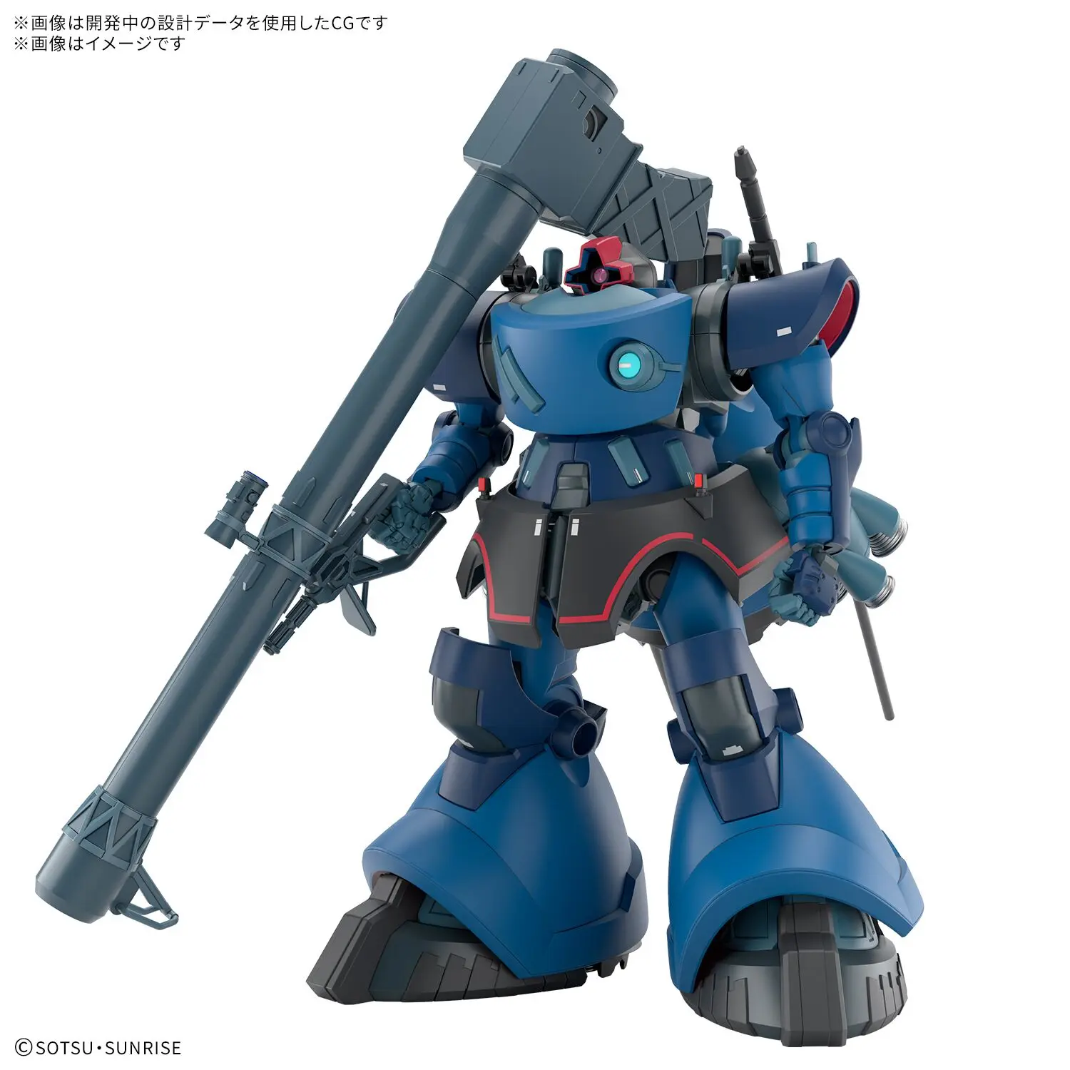 BANDAI SPIRITS – Kidou Senshi Gundam GQuuuuuuX – MS-09 Rick Dom – HGGQ – 1/144 – Challia Use (Licensed)