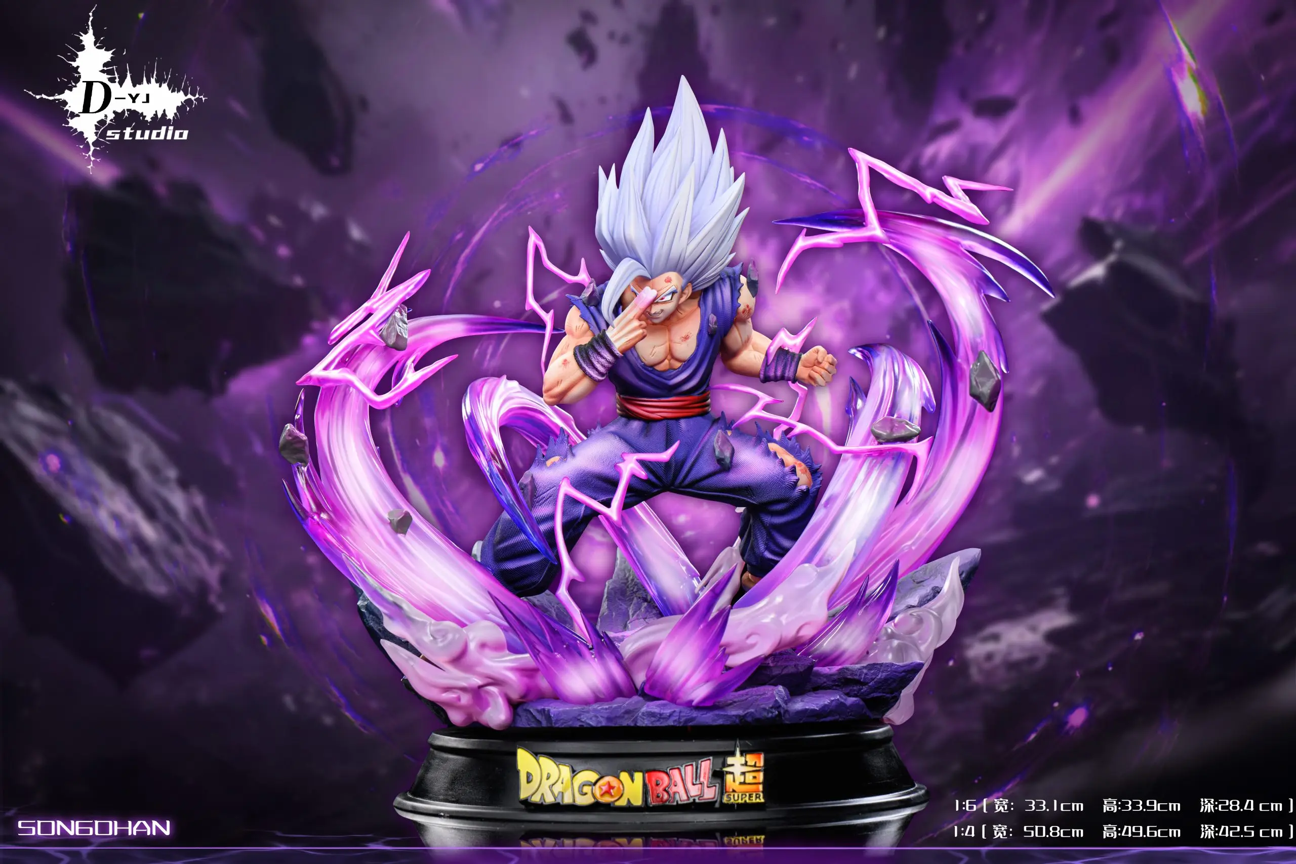 D-YJ Studio – Dragon Ball Beast Gohan